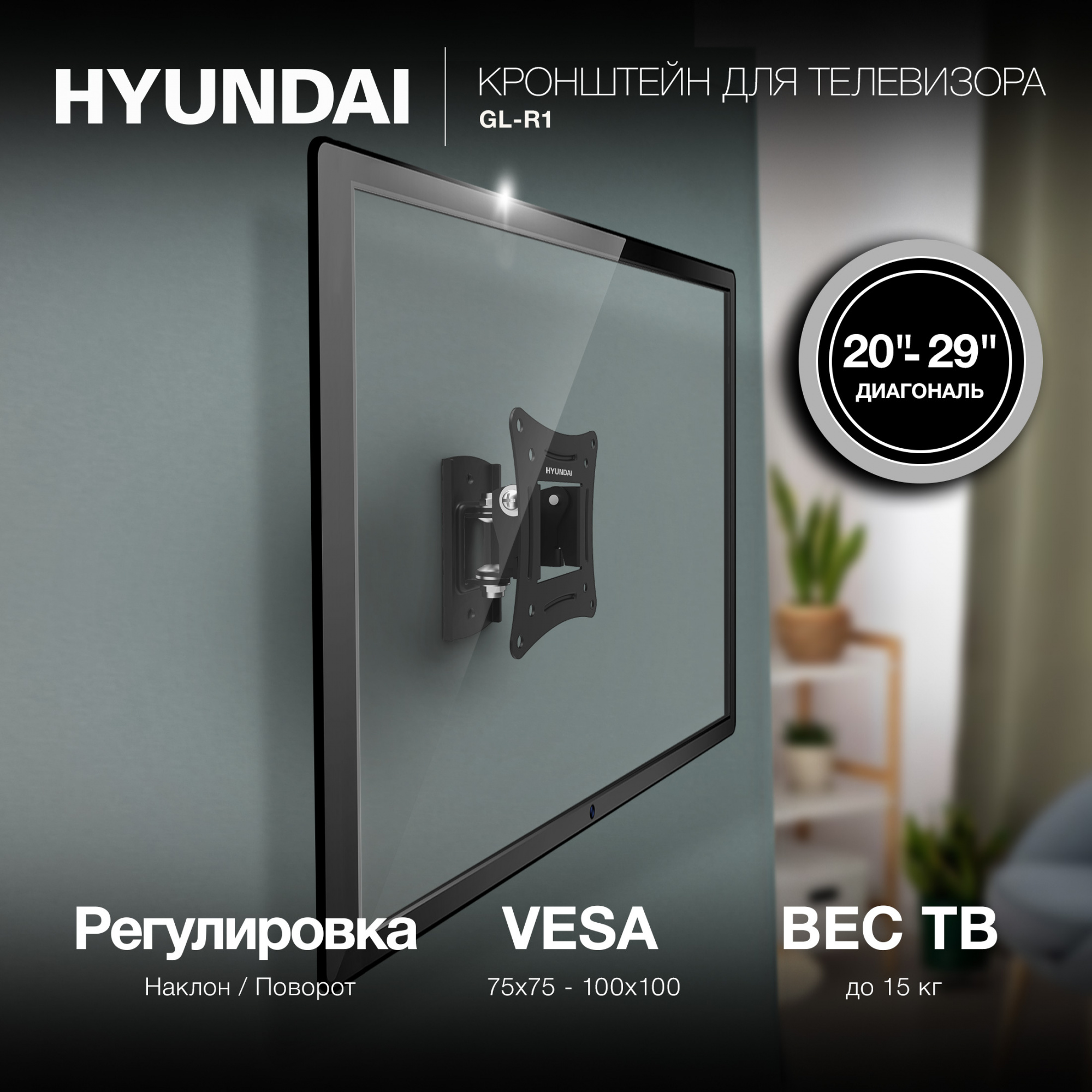 HYUNDAI HMA29FS115BK71