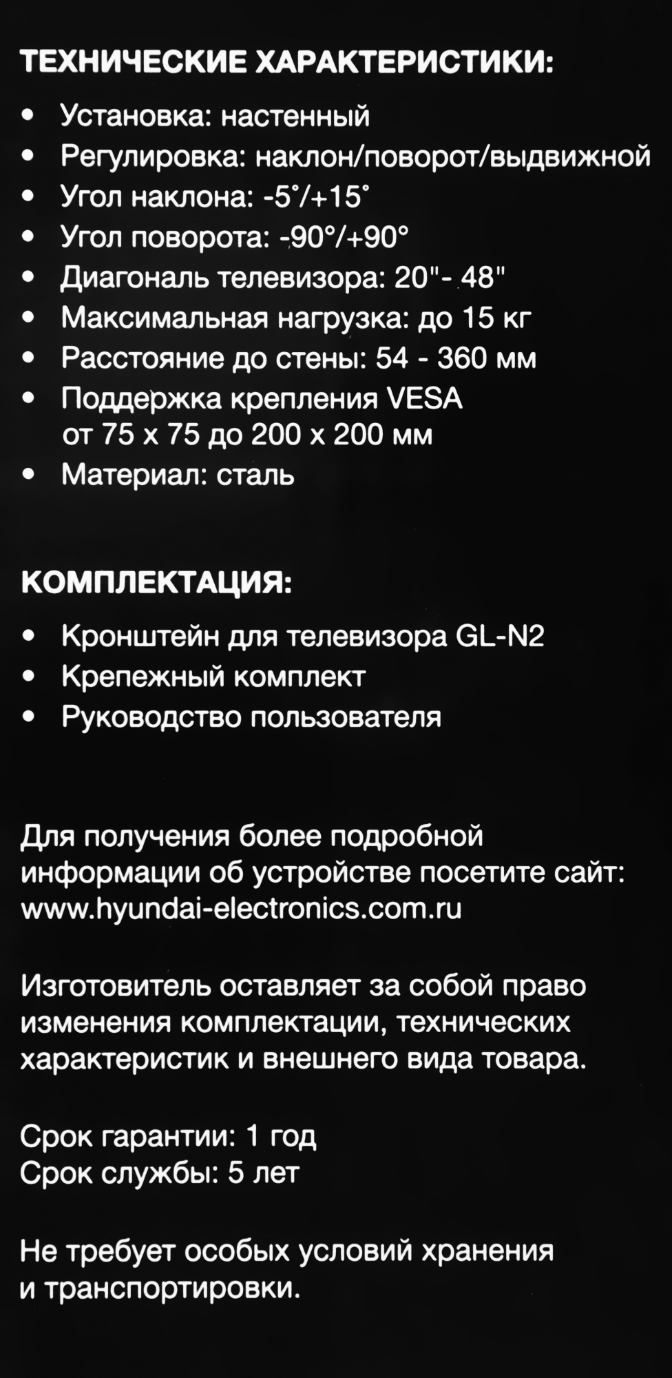 HYUNDAI HMA48FS315BK72 HYUNDAI HMA48FS315BK72