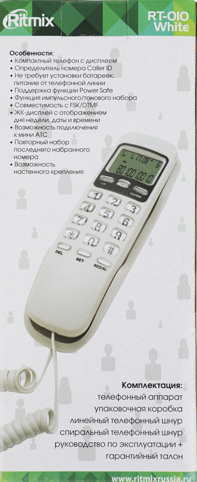 RITMIX 80002751