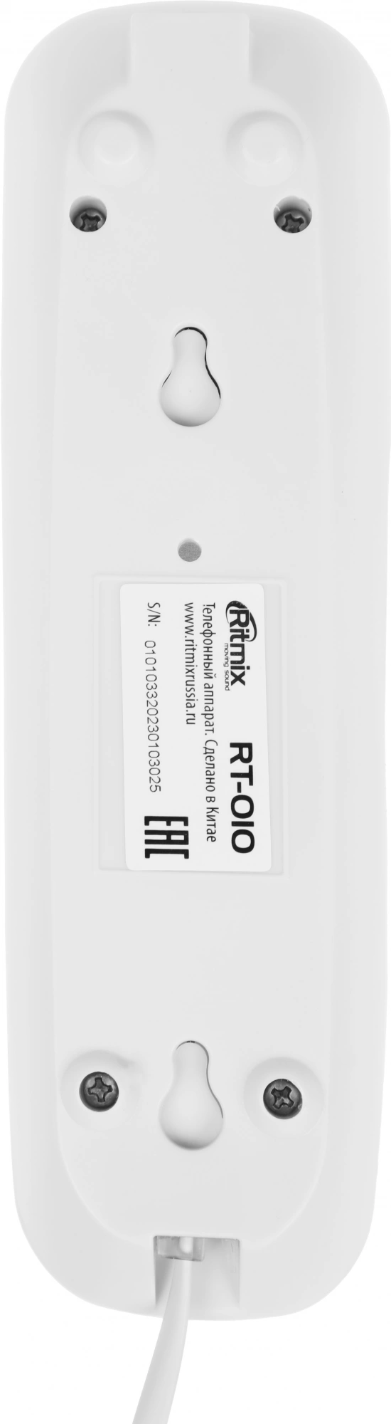 RITMIX 80002751