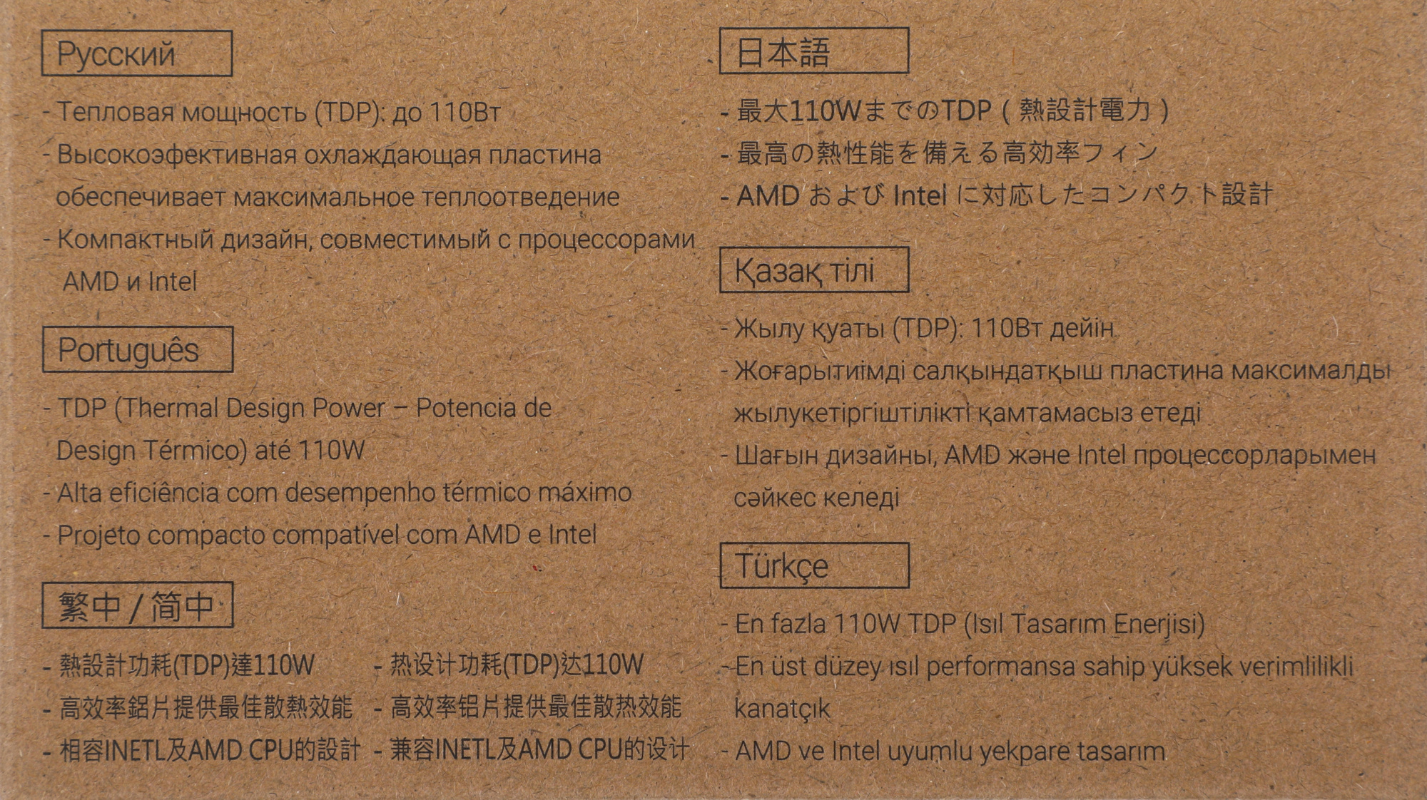 Вентилятор для процессора Aerocool Verkho Plus Soc-FM2+, AM2+, AM3+, AM4, 1150, 1151, 1155, 4-pin 10-27dB Al 110W 271gr Ret Вентилятор для процессора Aerocool Verkho Plus Soc-FM2+, AM2+, AM3+, AM4, 1150, 1151, 1155, 4-pin 10-27dB Al 110W 271gr Ret