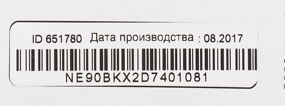 PCCooler E90 Кулер E90 S775/115X/AM2/AM3/AM4/FM1/FM2(TDP 75W, вент-р 85мм, 2000RPM, 18dBa) Retail Color Box