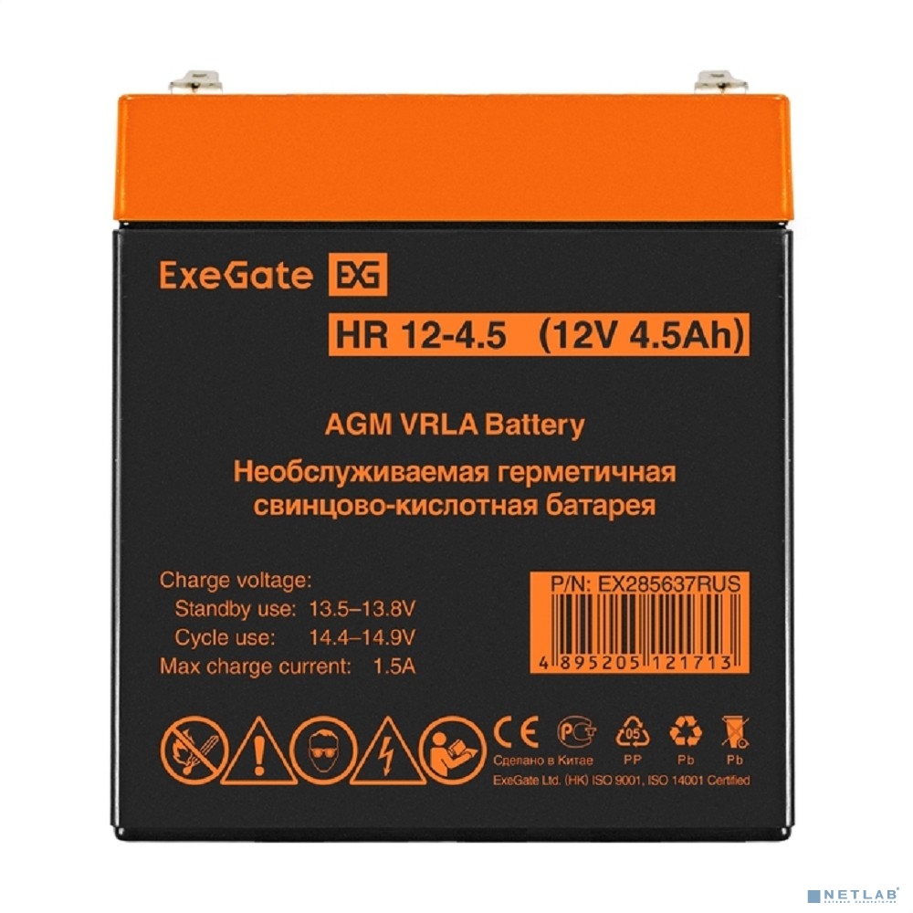 ExeGate EX285637RUS