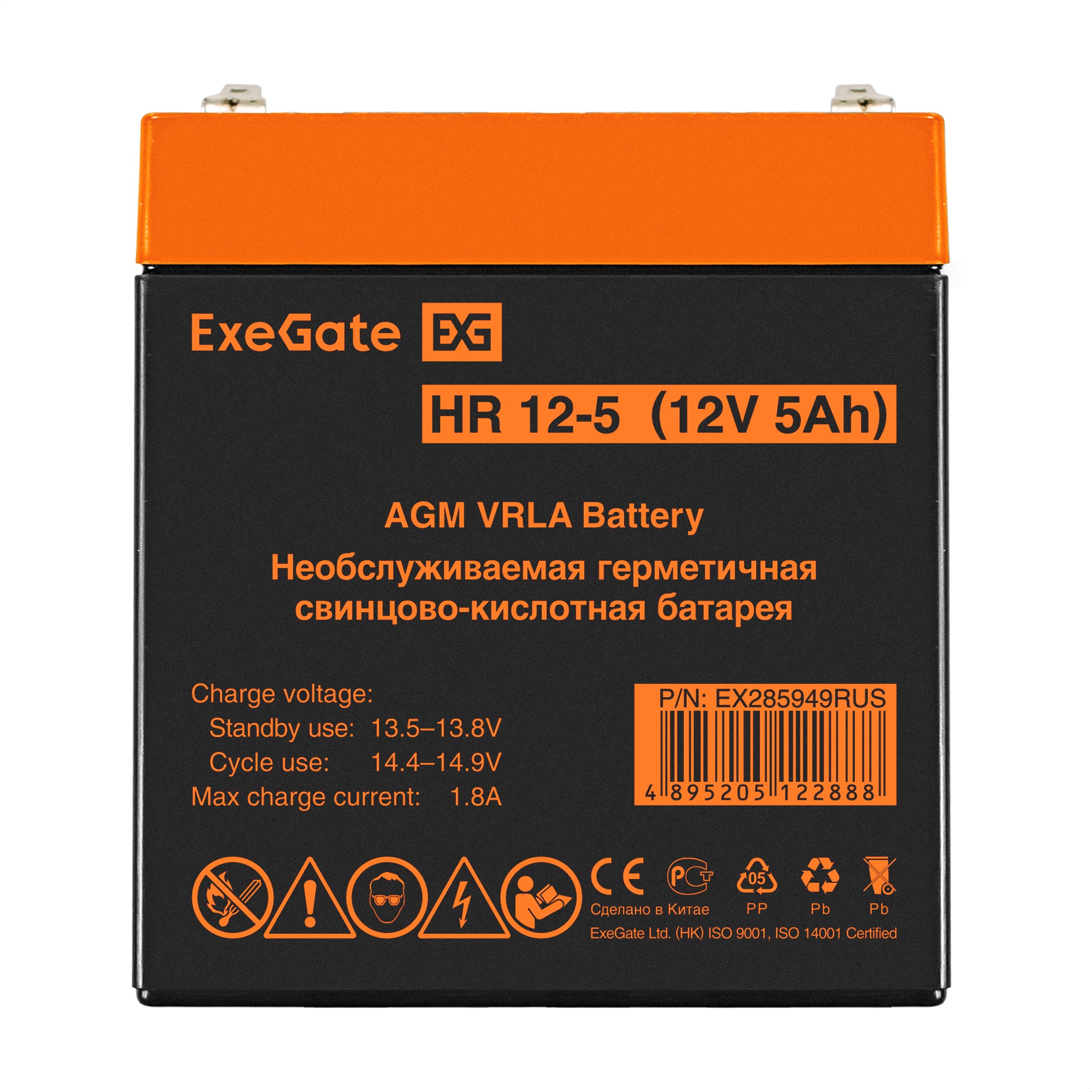 ExeGate EX285949RUS