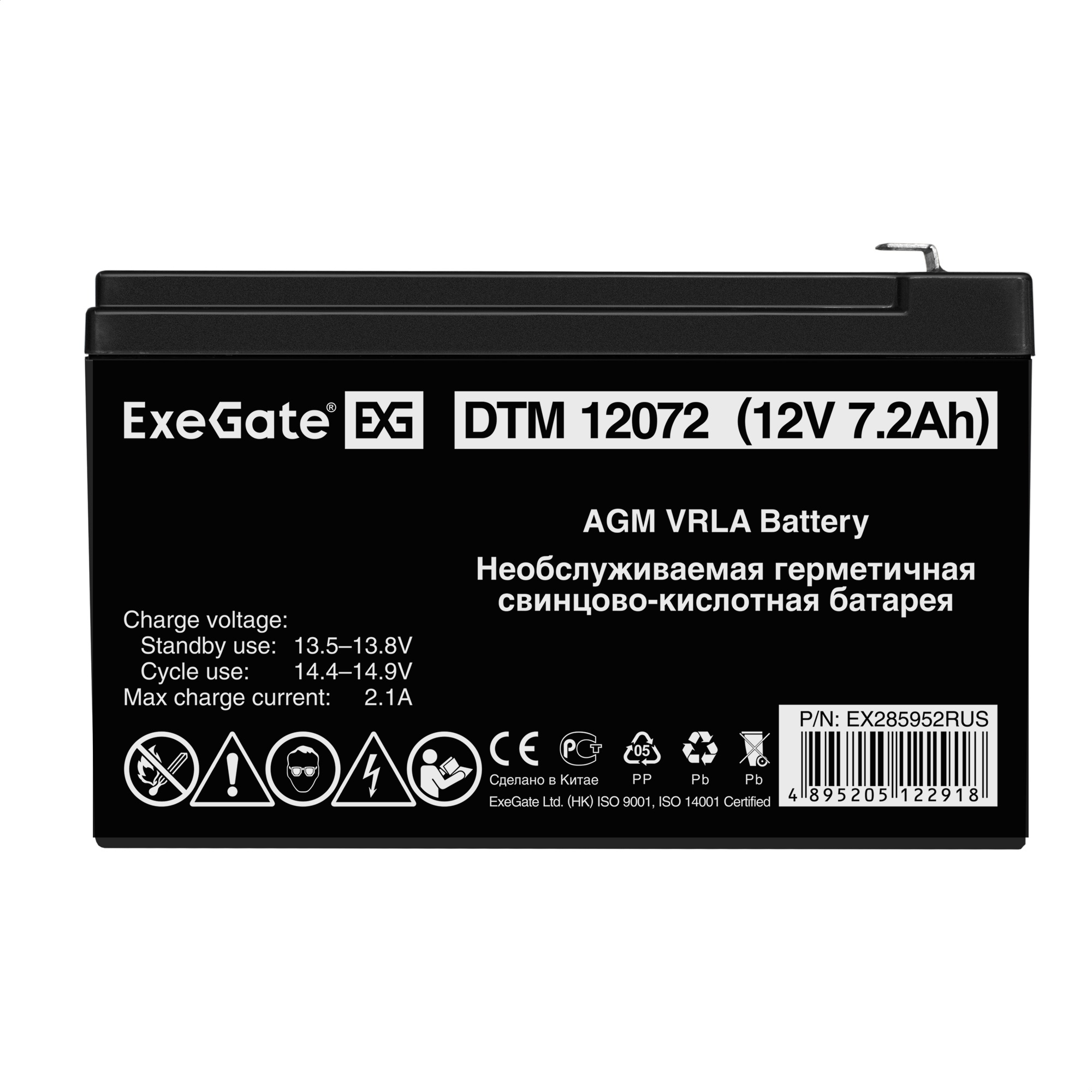 ExeGate EX285952RUS