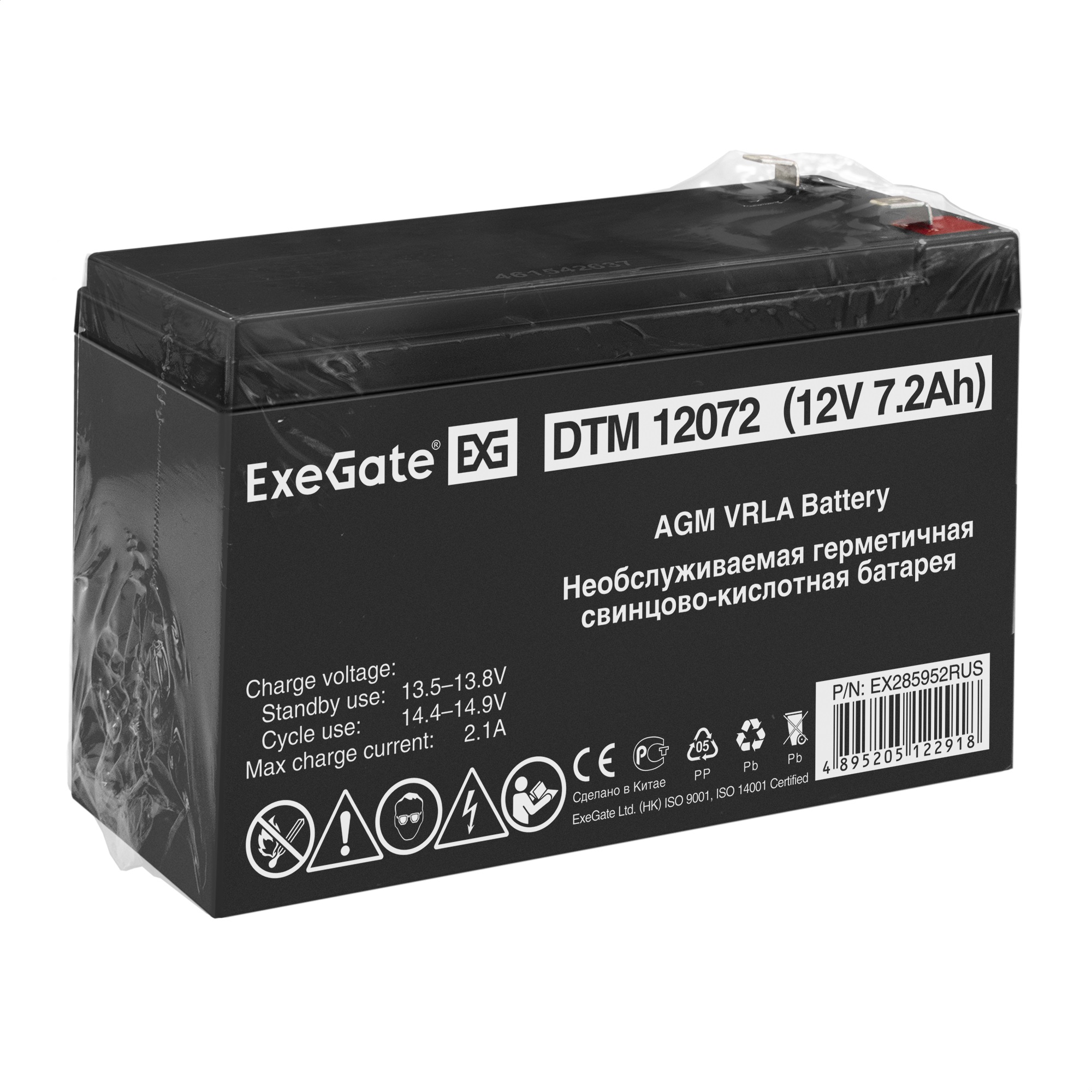 ExeGate EX285952RUS