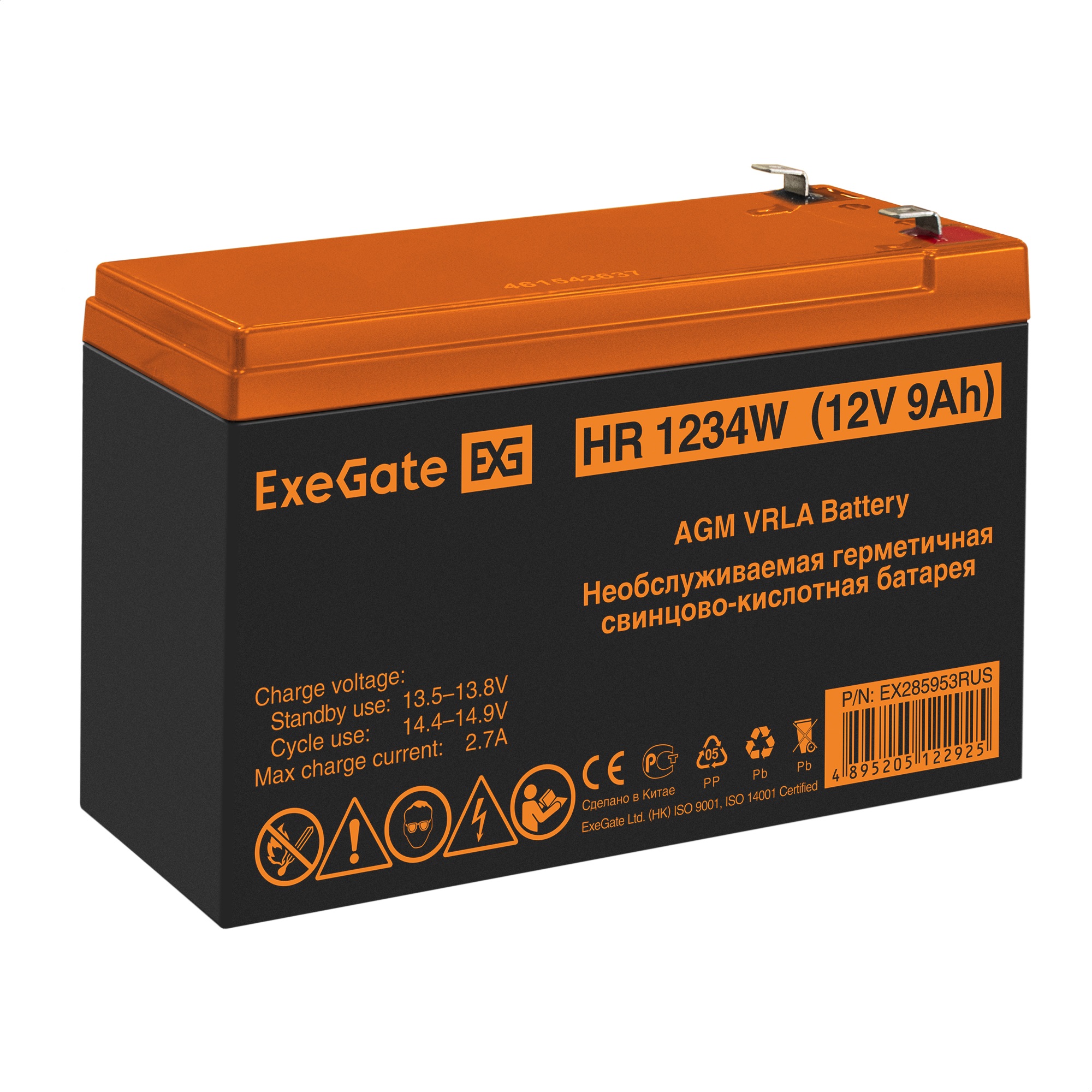 ExeGate EX285953RUS