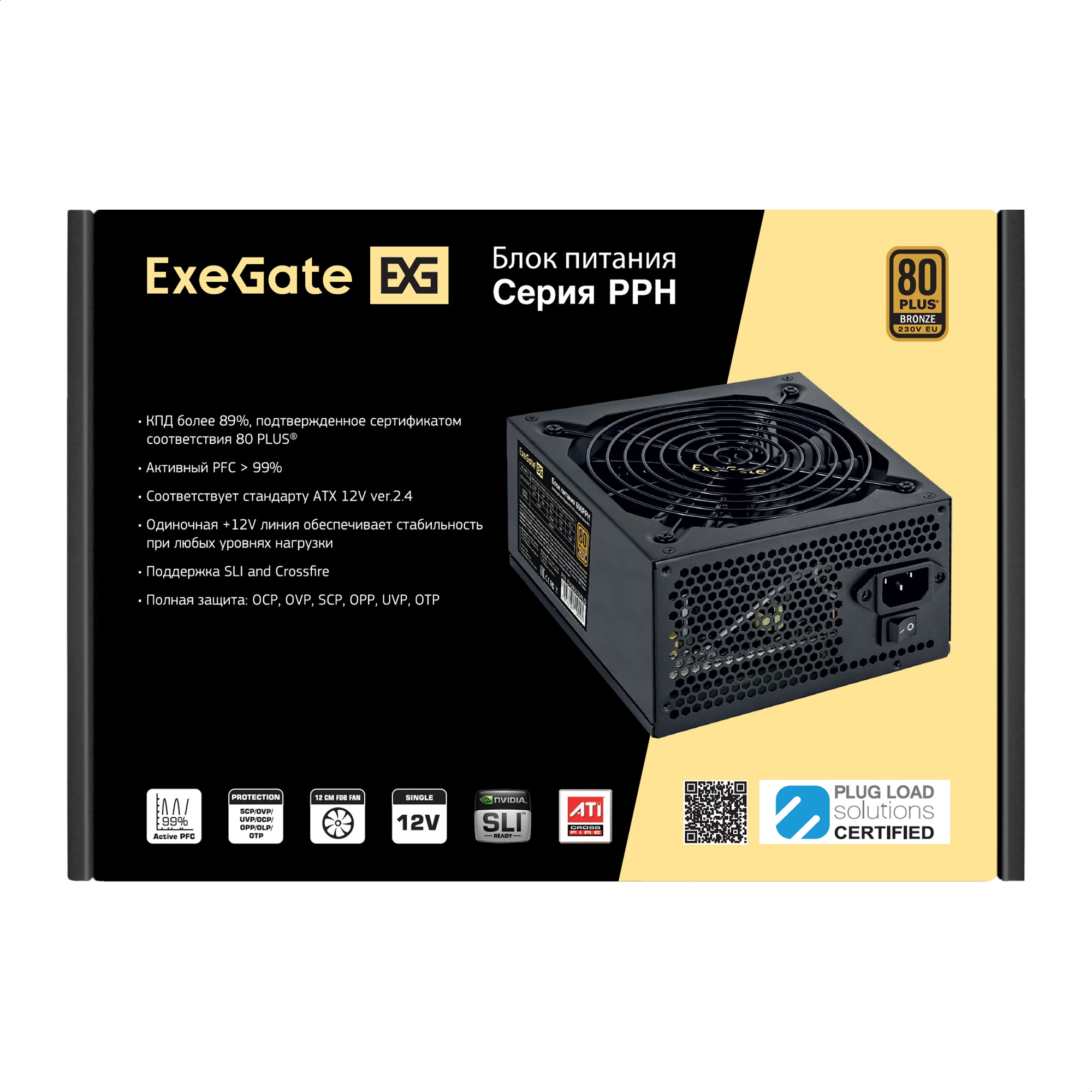 ExeGate EX280577RUS-S