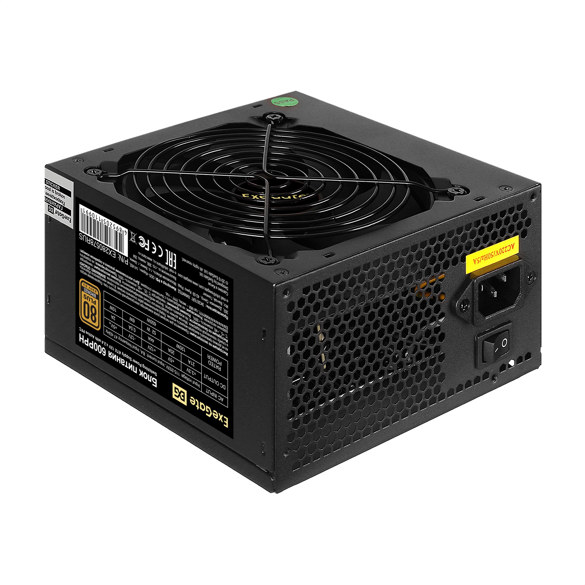 Exegate EX280578RUS-S Блок питания 600W ExeGate 600PPH-S, 80+Bronze, ATX, black, APFC, 12cm, 24p, (4+4)p, 5*SATA, 3*IDE с защитой от выдергивания Exegate EX280578RUS-S Блок питания 600W ExeGate 600PPH-S, 80+Bronze, ATX, black, APFC, 12cm, 24p, (4+4)p, 5*SATA, 3*IDE с защитой от выдергивания