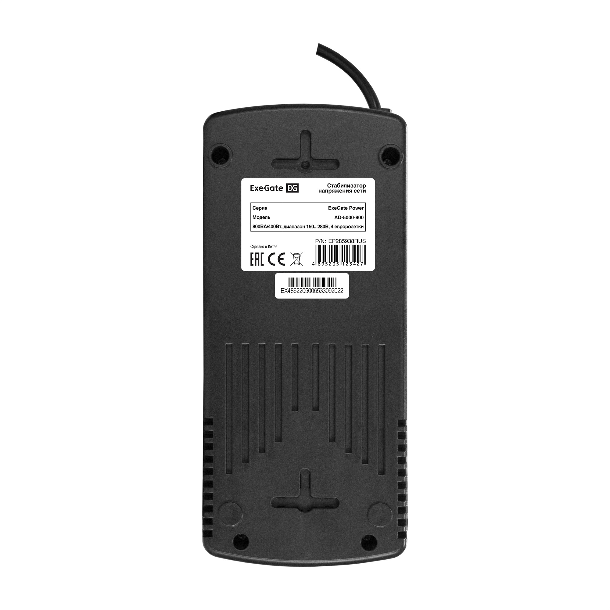 Exegate EP285938RUS Стабилизатор ExeGate Power AD5000-800 (800VA/400W, диапазон 150...280В, 4 евророзетки)