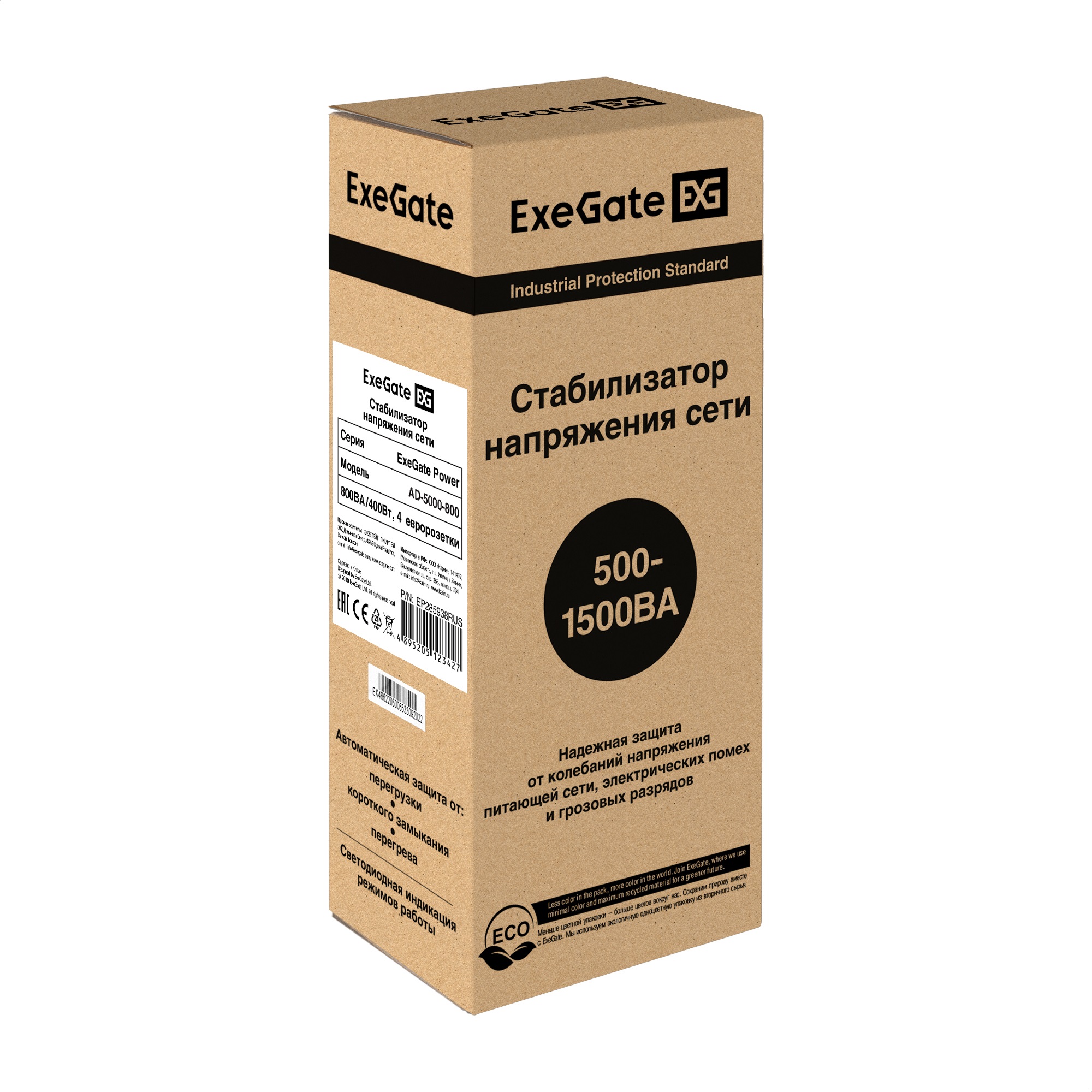Exegate EP285938RUS Стабилизатор ExeGate Power AD5000-800 (800VA/400W, диапазон 150...280В, 4 евророзетки)