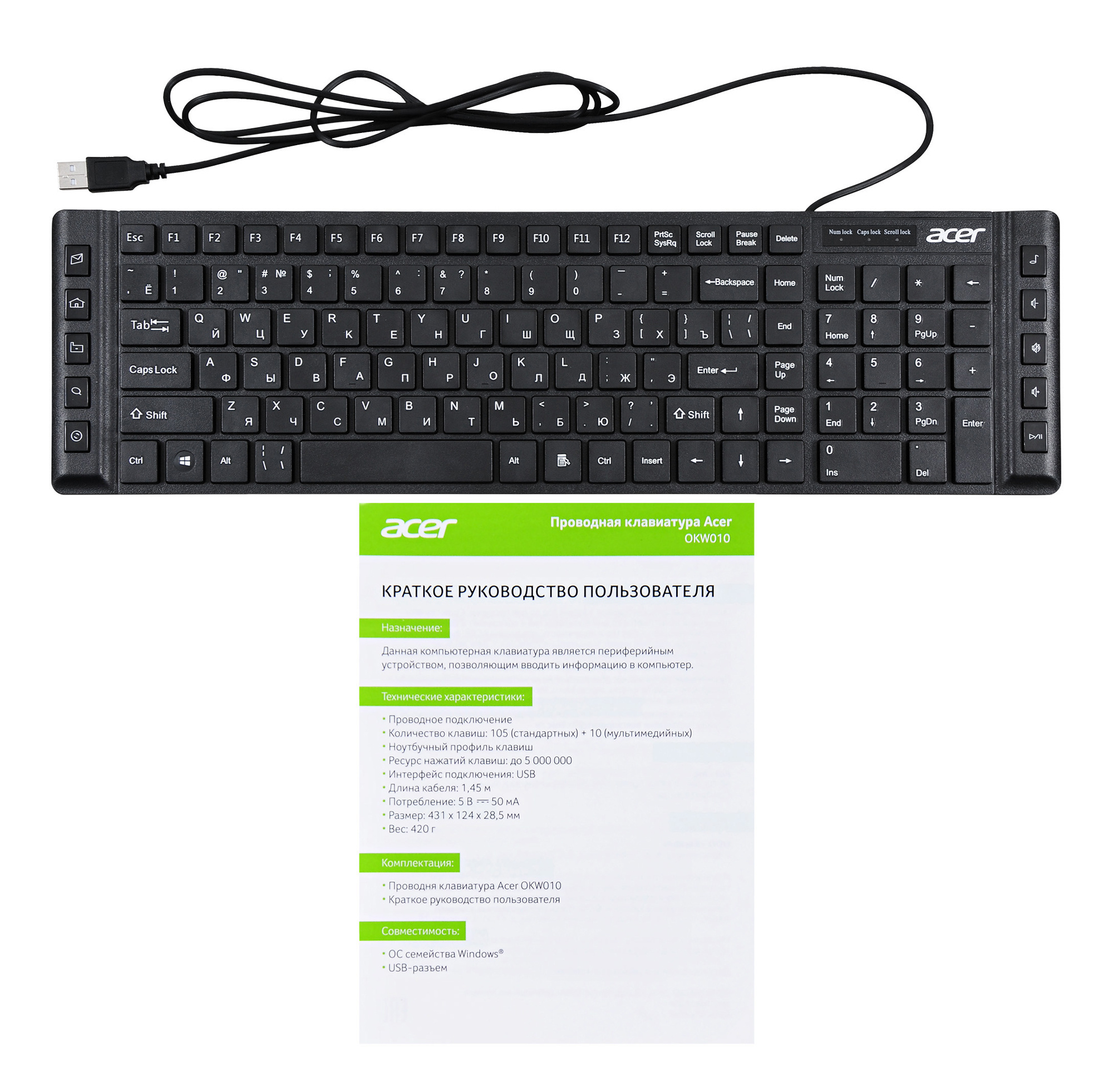 Acer OKW010 [ZL.KBDEE.002] Keyboard USB slim Multimedia black  Клавиатура проводная