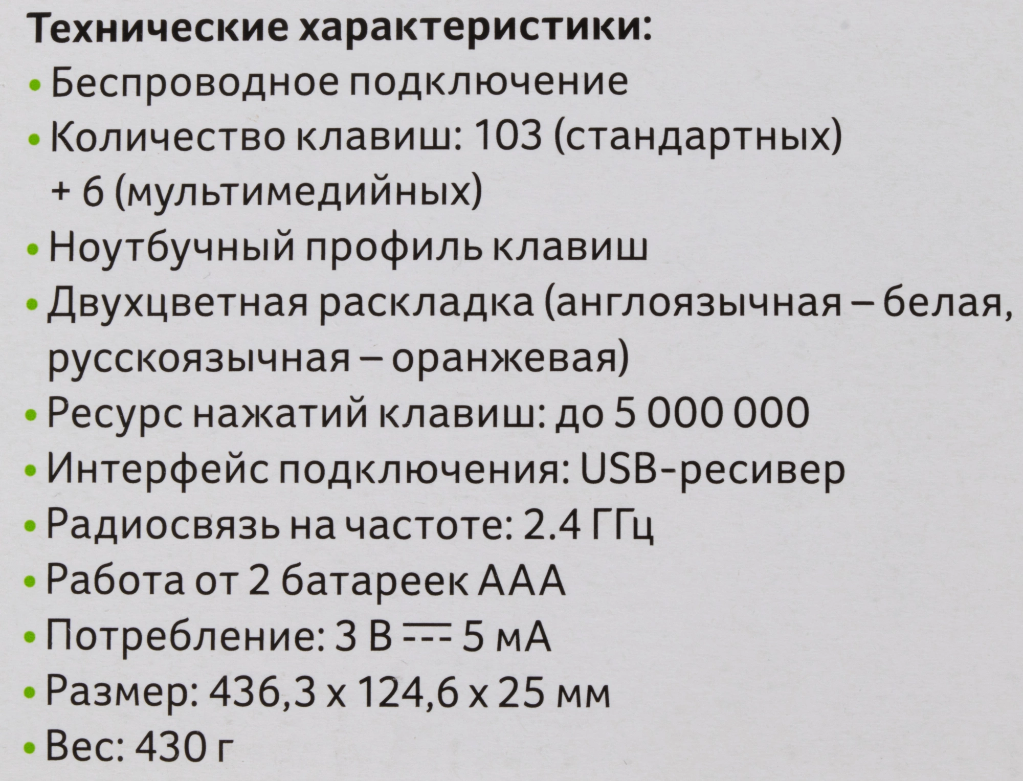 Acer OKR020 [ZL.KBDEE.004] wireless keyboard USB slim Multimedia black  Клавиатура беспроводная