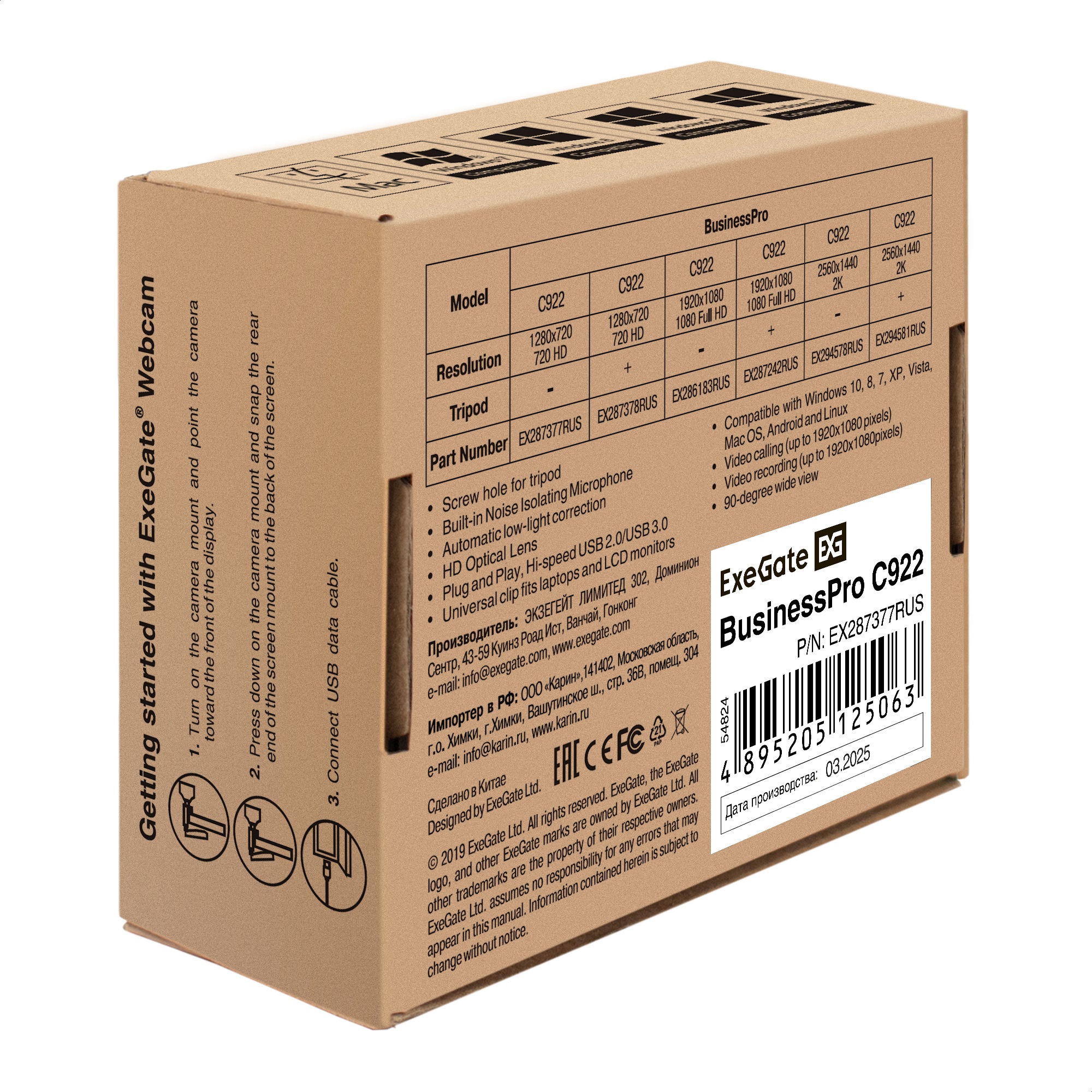 ExeGate EX287377RUS ExeGate EX287377RUS