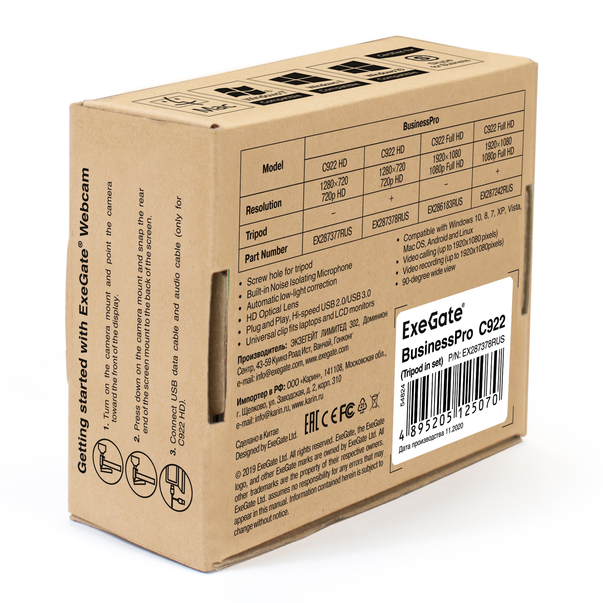 ExeGate EX287378RUS