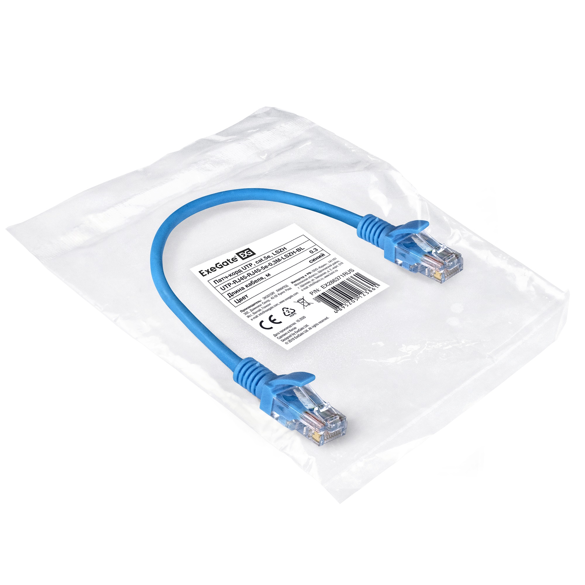 ExeGate EX286371RUS