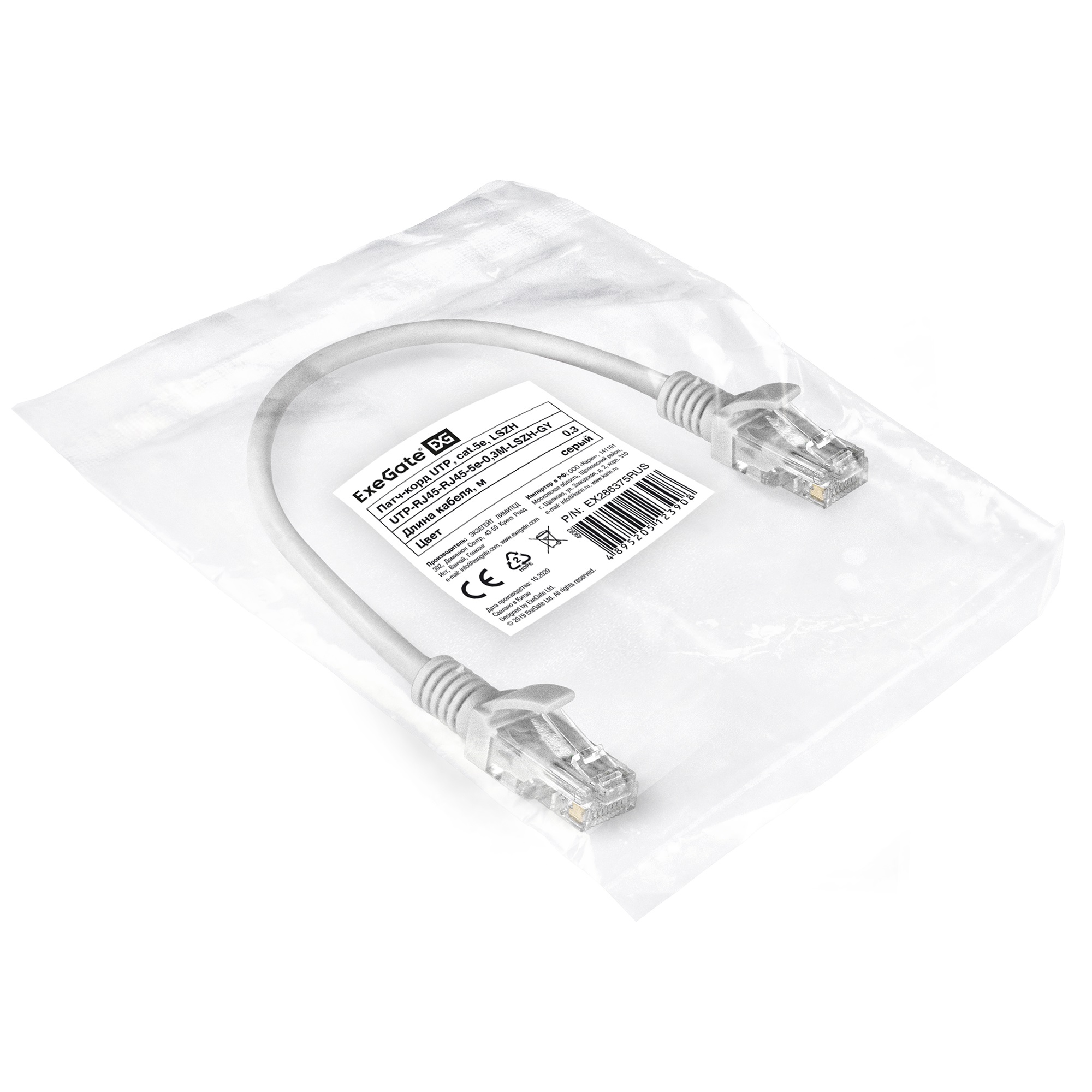 Exegate EX286375RUS Патч-корд LSZH UTP-RJ45-RJ45-5e-0,3M-LSZH-GY, UTP, cat.5e, 0.3м, серый
