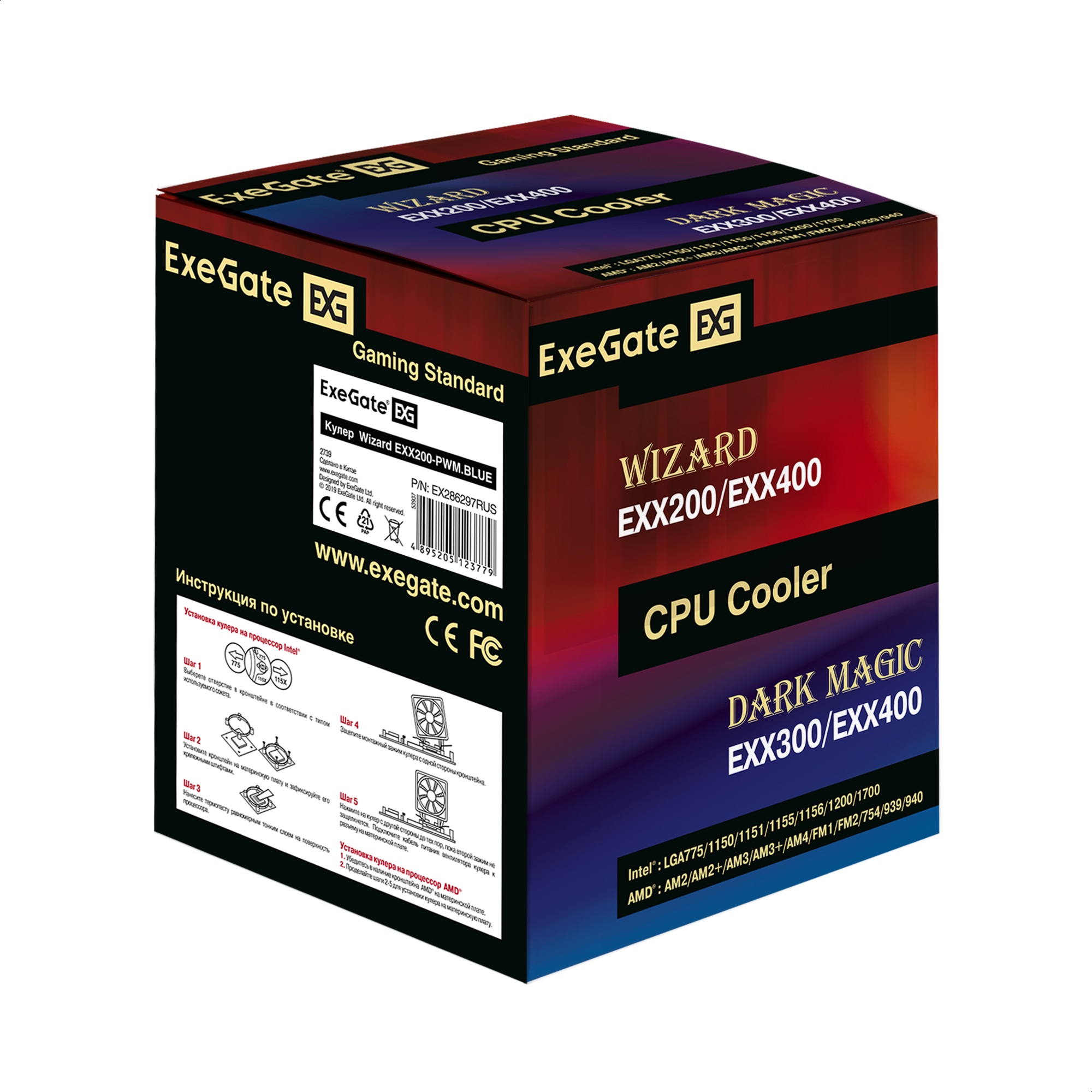 ExeGate EX286297RUS