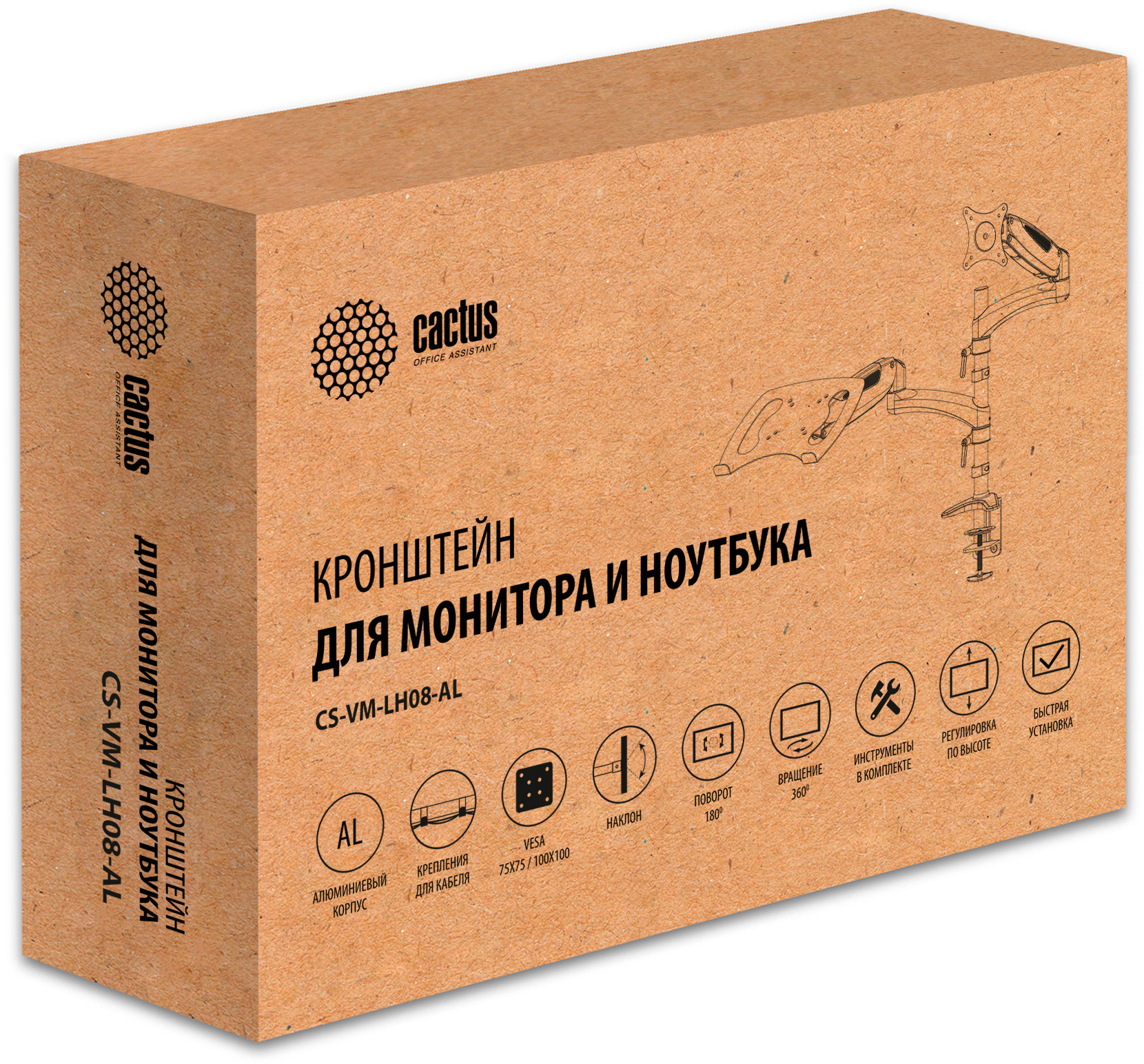 Cactus CS-VM-LH08-AL серебряный 13"-27" макс.8кг настольный поворот и наклон