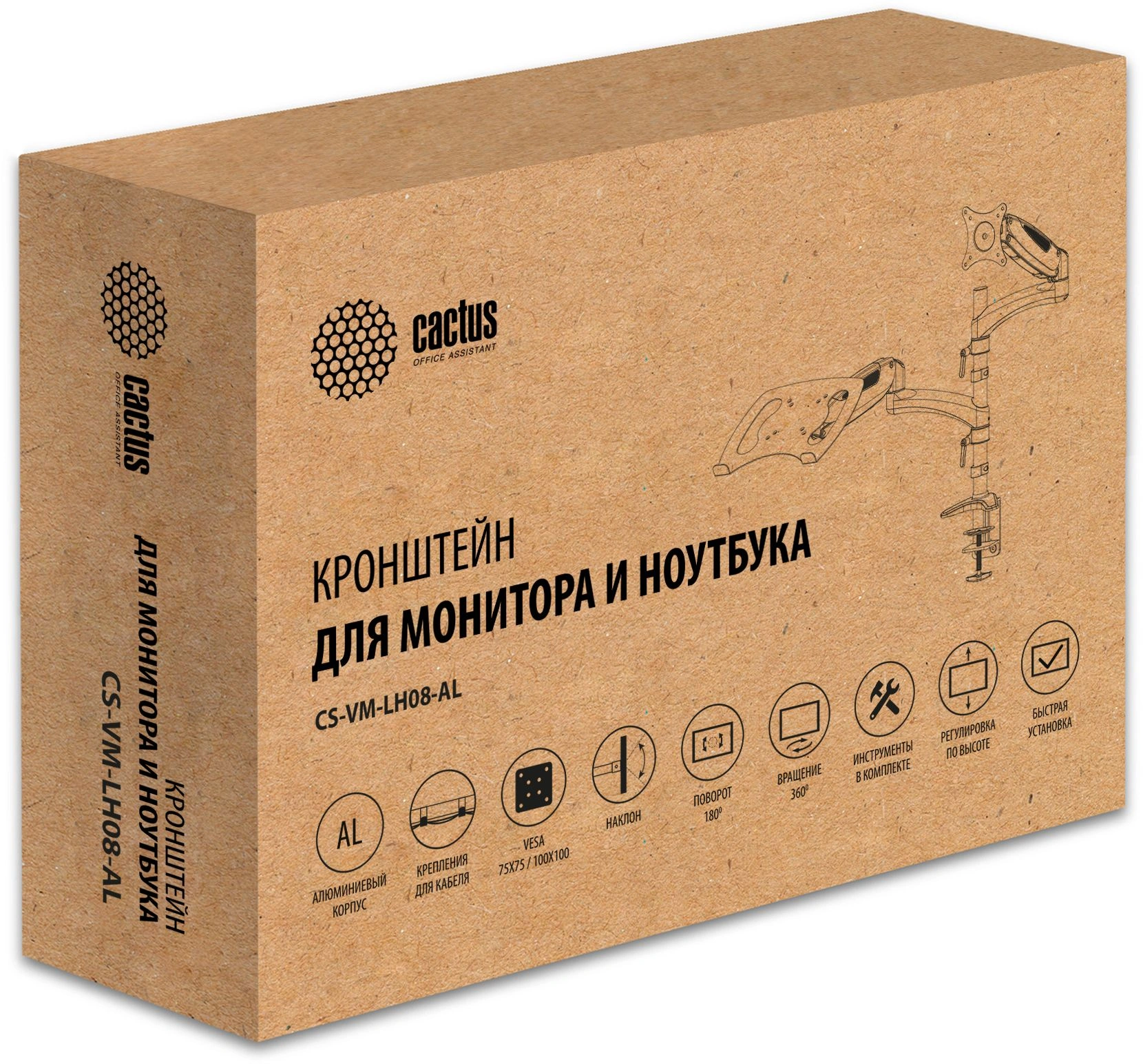 Cactus CS-VM-LH08-AL серебряный 13"-27" макс.8кг настольный поворот и наклон