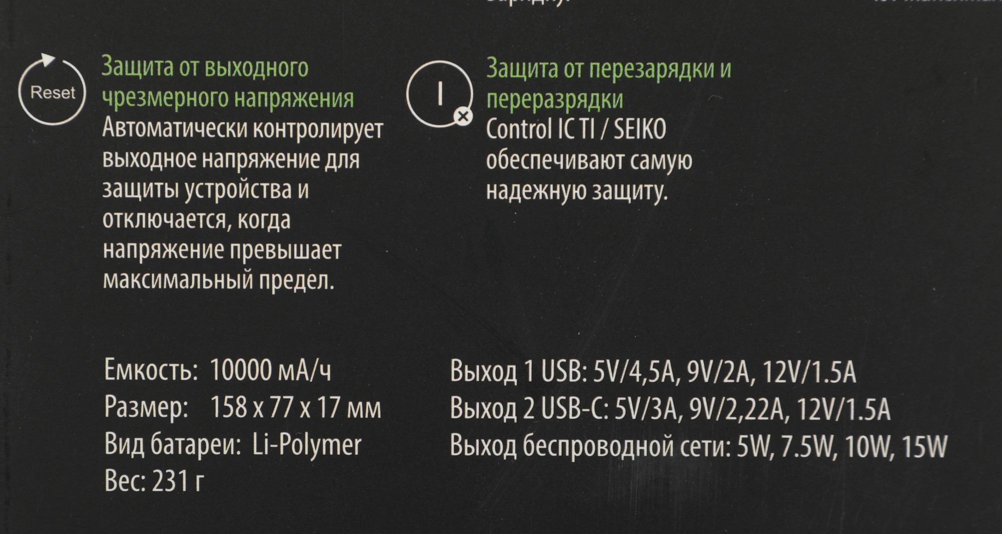 Мобильный аккумулятор Cactus CS-PBFSQT-10000 Li-Pol 10000mAh 3A+3A черный 1xUSB беспроводная зарядка Мобильный аккумулятор Cactus CS-PBFSQT-10000 Li-Pol 10000mAh 3A+3A черный 1xUSB беспроводная зарядка