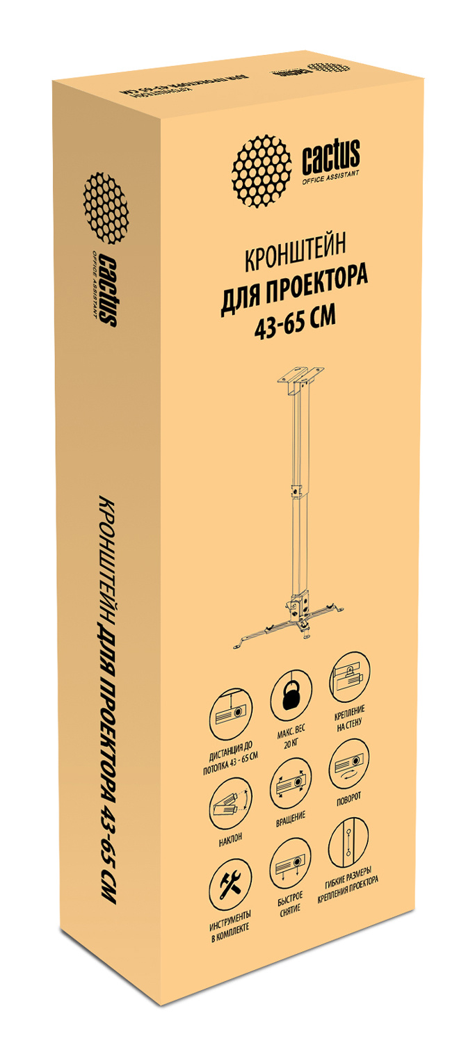 Кронштейн для проектора Cactus CS-VM-PRE01-WT белый макс.23кг настенный и потолочный поворот и наклон