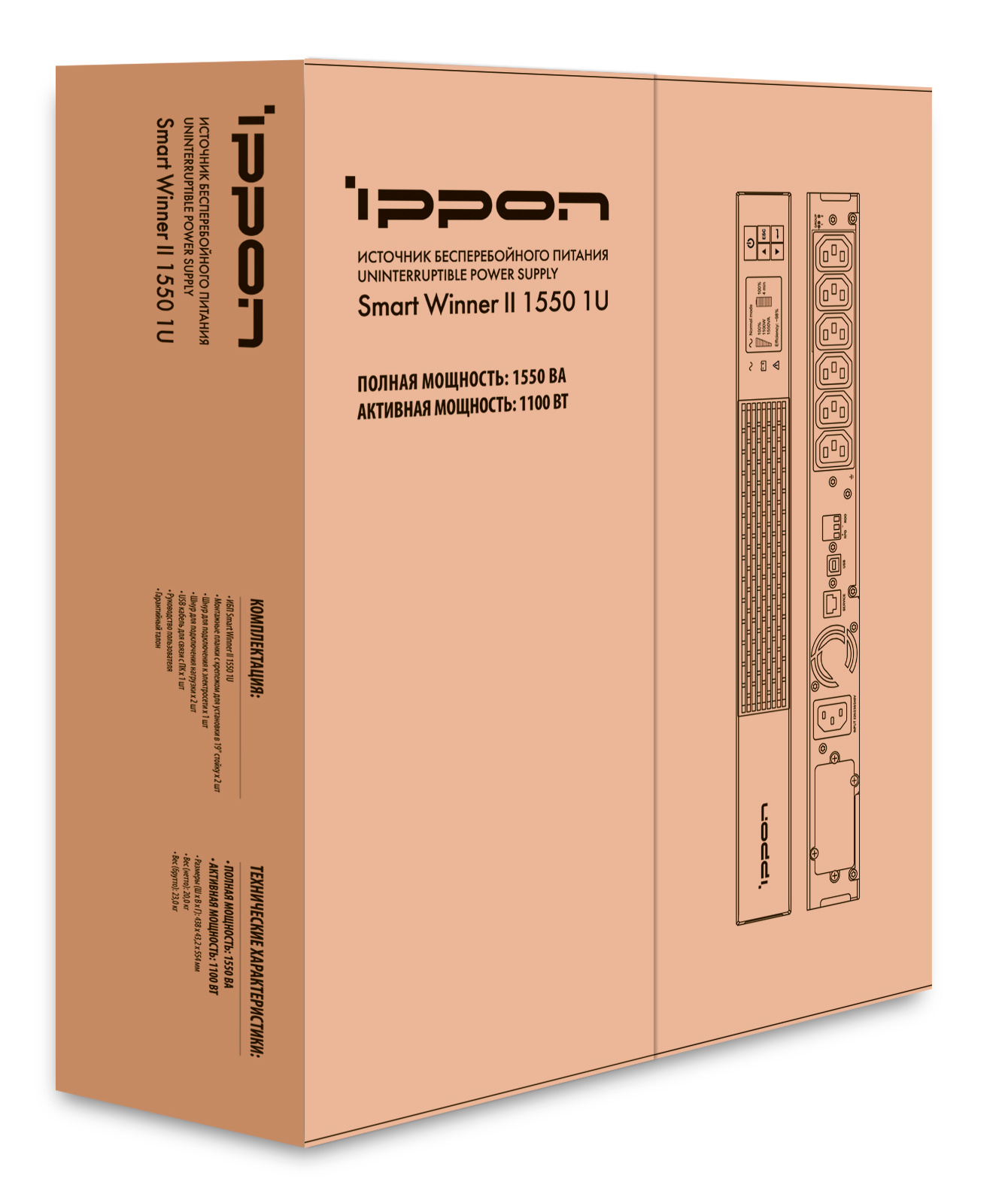 Ippon SMART WINNER II 1550 1U, black {1384148}