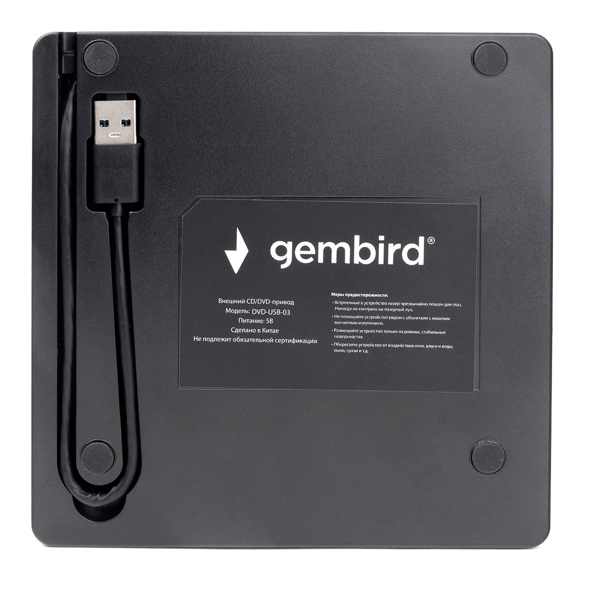 USB 3.0 Gembird DVD-USB-03 пластик, черный