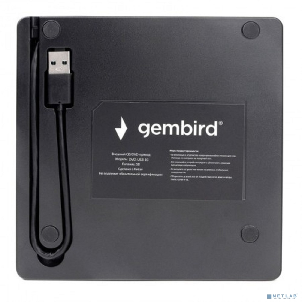 USB 3.0 Gembird DVD-USB-03 пластик, черный
