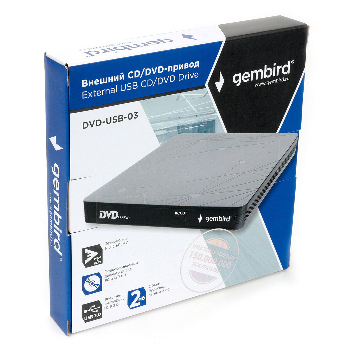USB 3.0 Gembird DVD-USB-03 пластик, черный