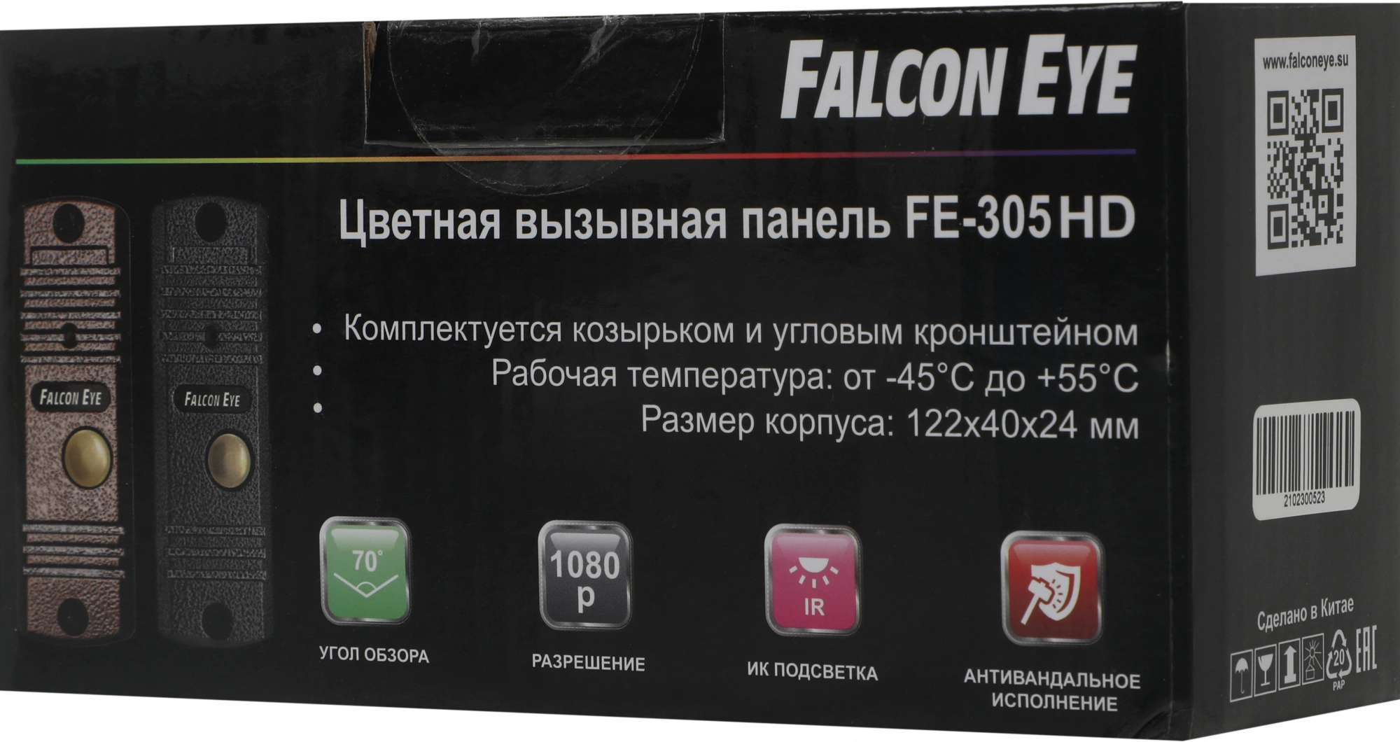 FALCON EYE 00-00182796
