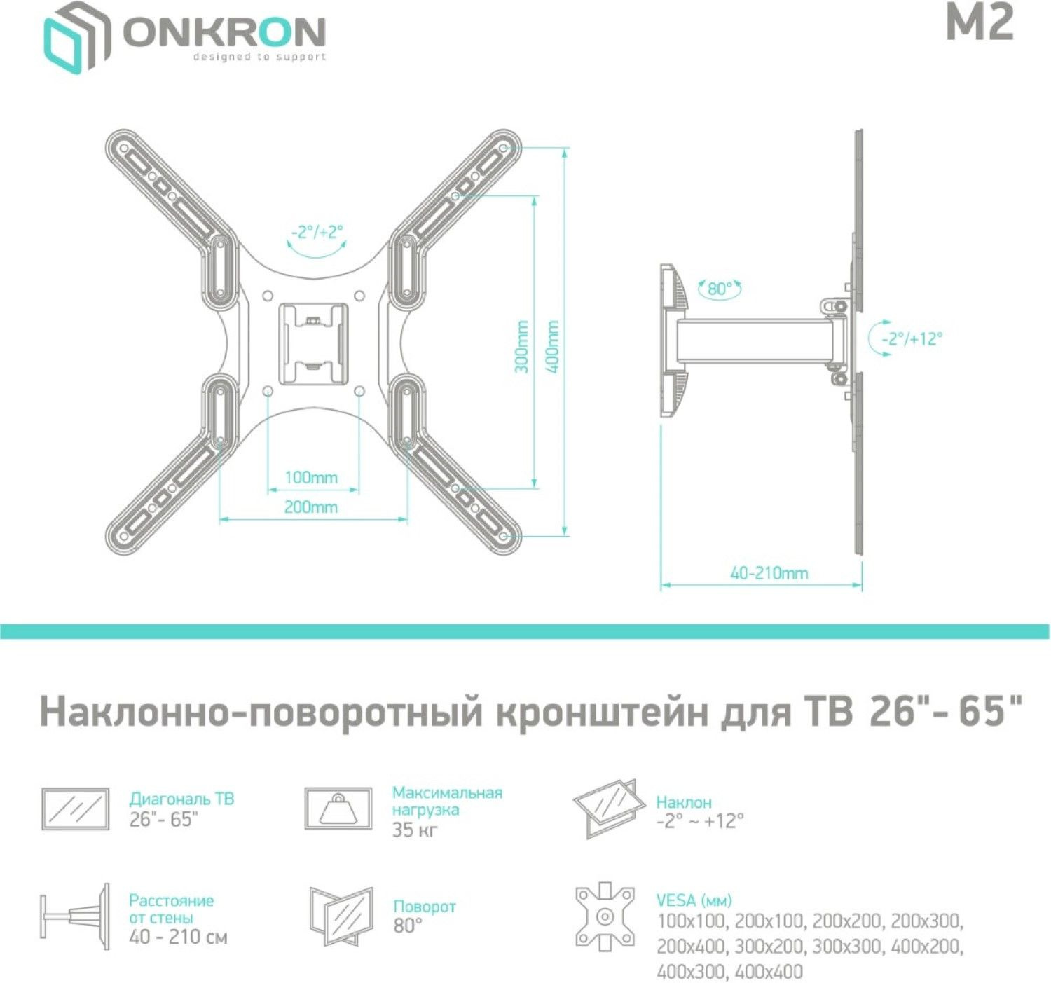 ONKRON M2 ONKRON M2
