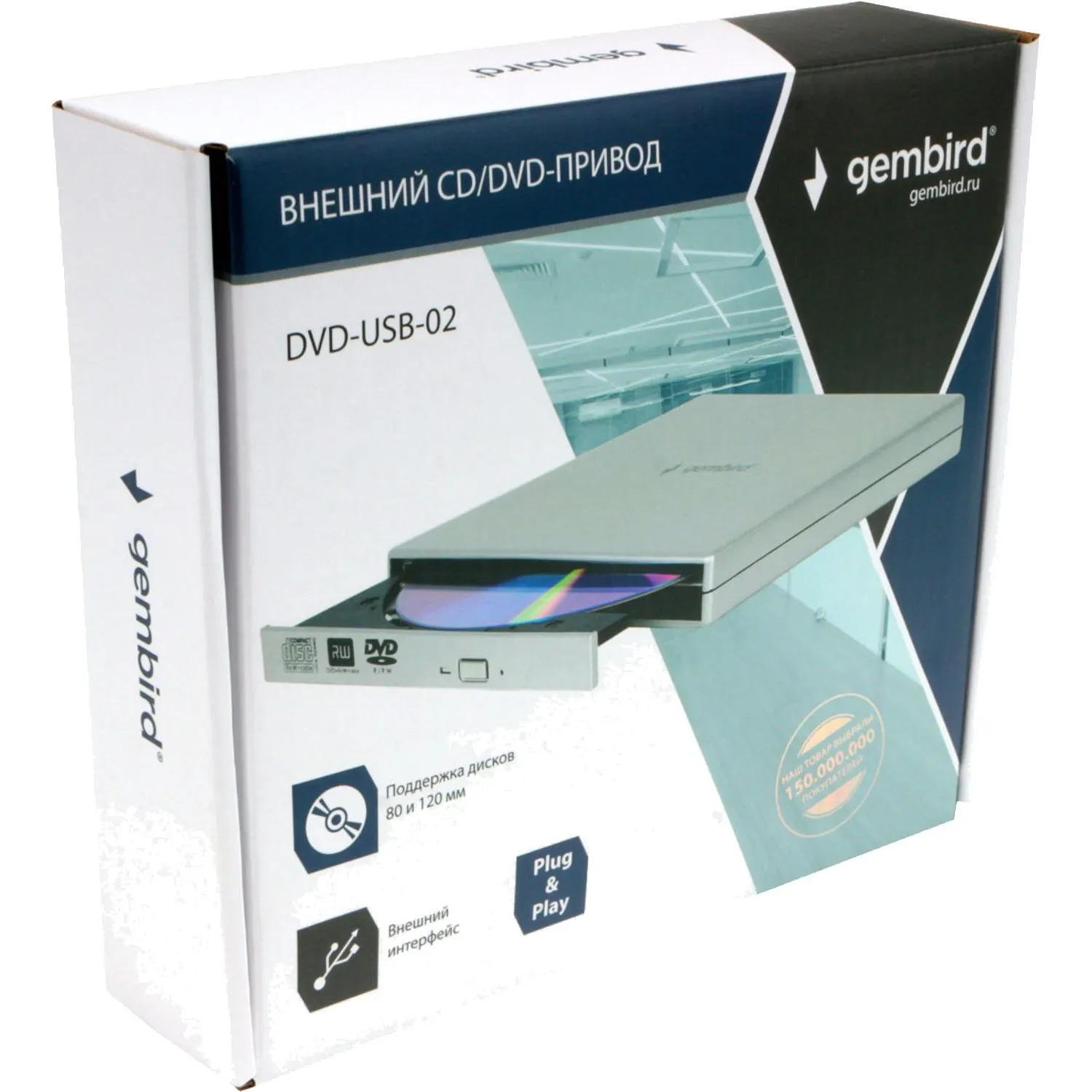 USB 2.0 Gembird DVD-USB-02-SV пластик, серебро