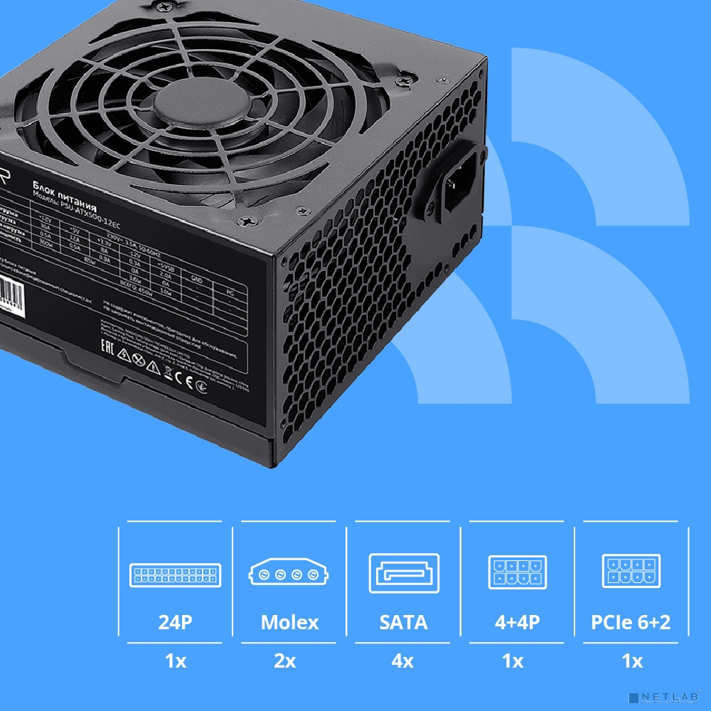 Блок питания CBR ATX 500W, 12cm fan, 24pin/1*4+4pin/1*6+2pin/2*IDE/4*SATA, кабель питания 1.2м, черный [PSU-ATX500-12EC] OEM