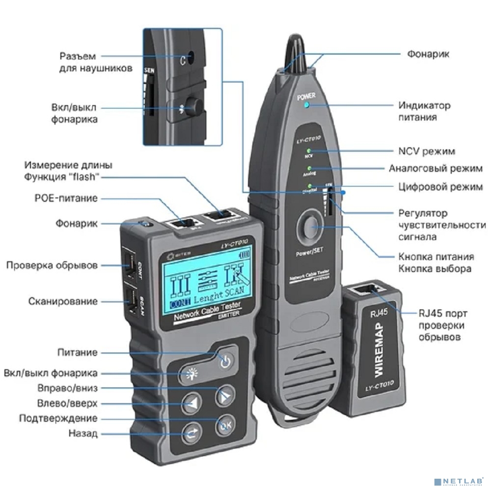 5bites Тестер кабеля LY-CT010 UTP / STP / TEL / POE / TDR / FLASH