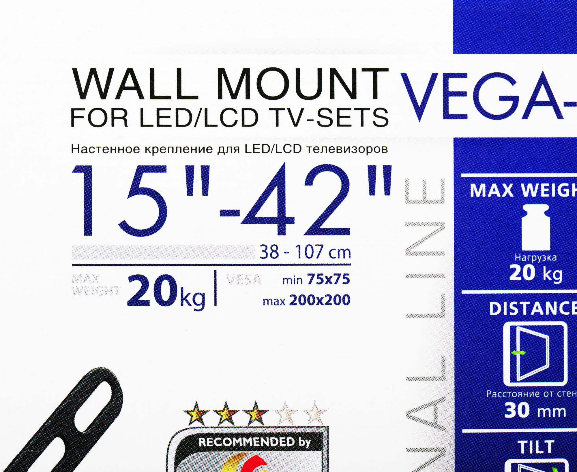 Kromax VEGA-8 черный 15"-42" макс.15кг настенный наклон