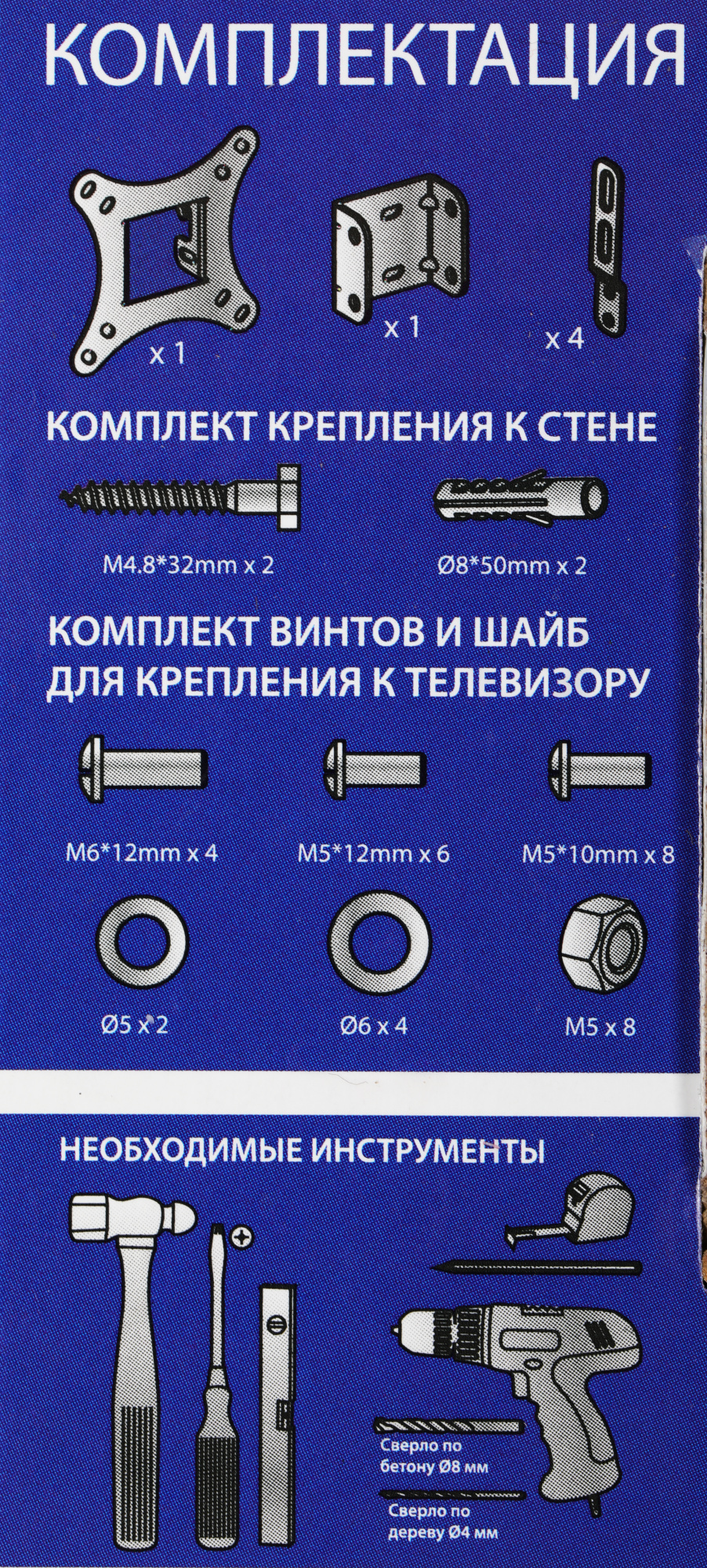 Kromax VEGA-8 черный 15"-42" макс.15кг настенный наклон