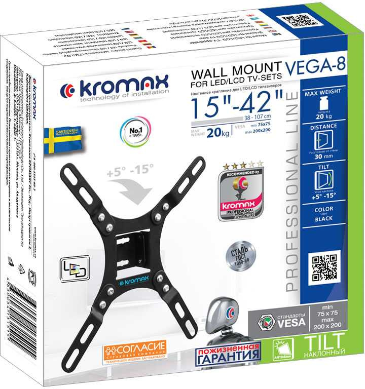 Kromax VEGA-8 черный 15"-42" макс.15кг настенный наклон