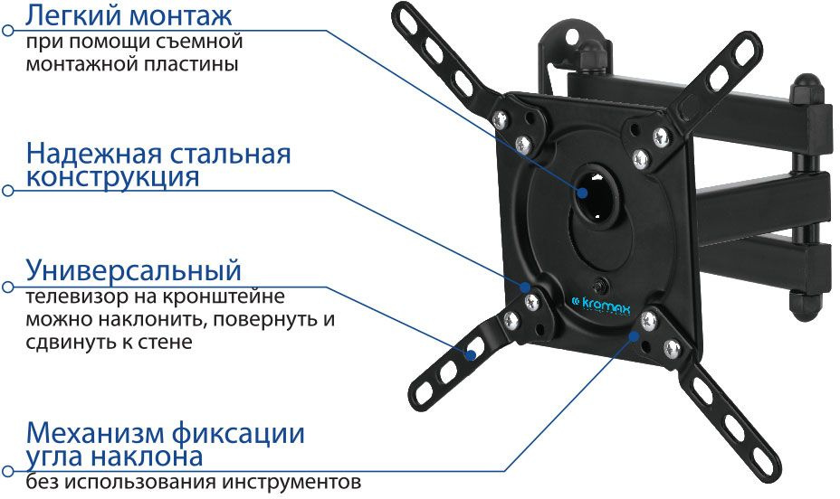 Kromax DIX-14 черный 15"-42" макс.20кг настенный поворотно-выдвижной и наклонный