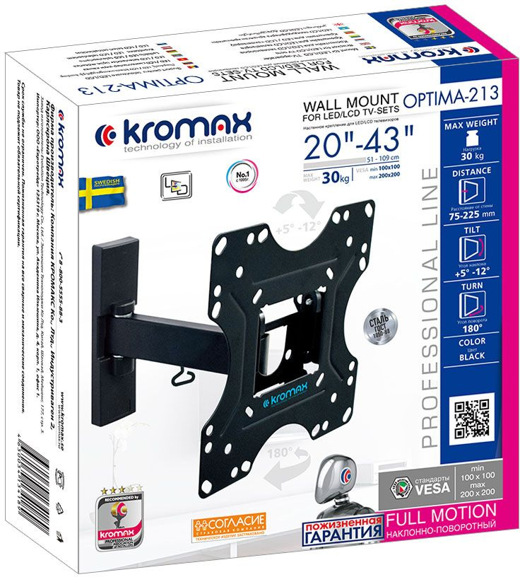 KROMAX 29009 KROMAX 29009