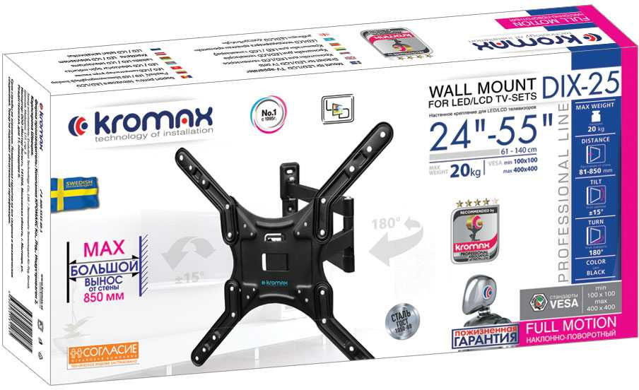 Kromax DIX-25 черный 24"-55" макс.20кг настенный поворотно-выдвижной и наклонный Kromax DIX-25 черный 24"-55" макс.20кг настенный поворотно-выдвижной и наклонный