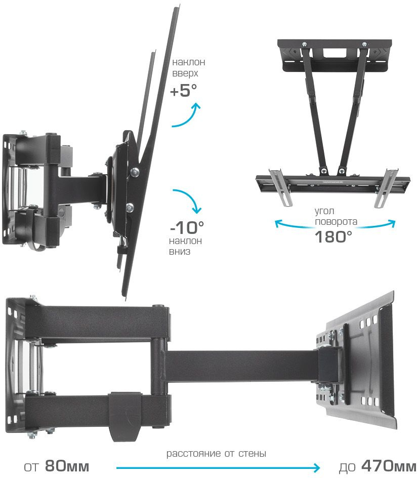 Kromax PIXIS-L-2 черный 22"-65" макс.50кг настенный поворот и наклон