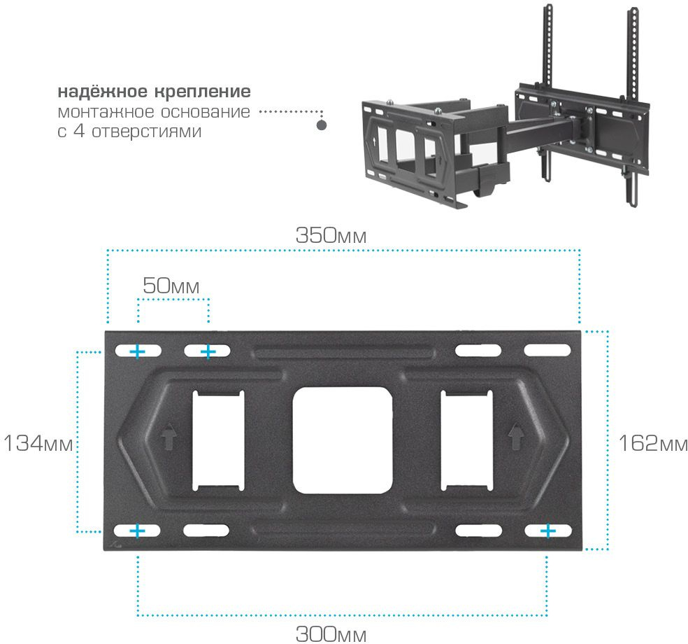 Kromax PIXIS-L-2 черный 22"-65" макс.50кг настенный поворот и наклон