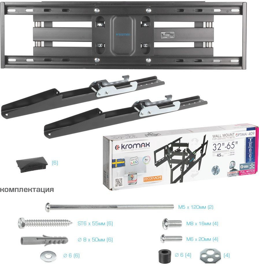 KROMAX 24050 KROMAX 24050