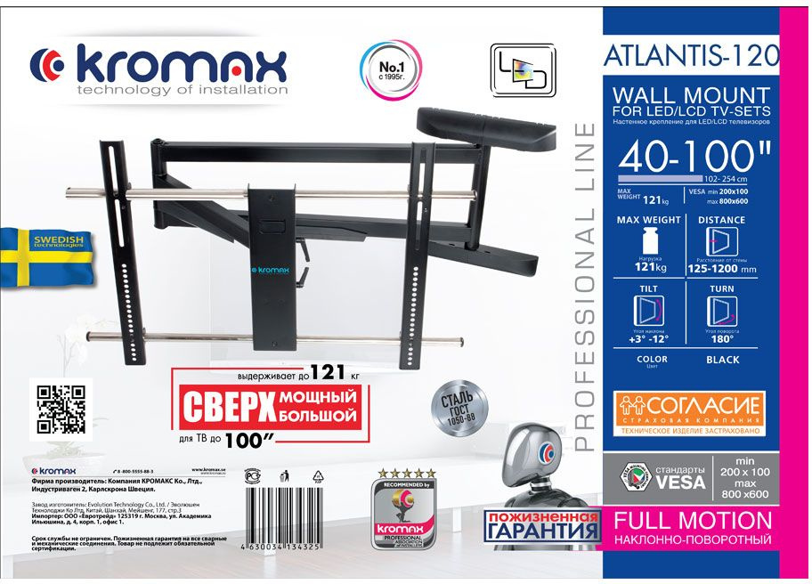 KROMAX 26028 KROMAX 26028