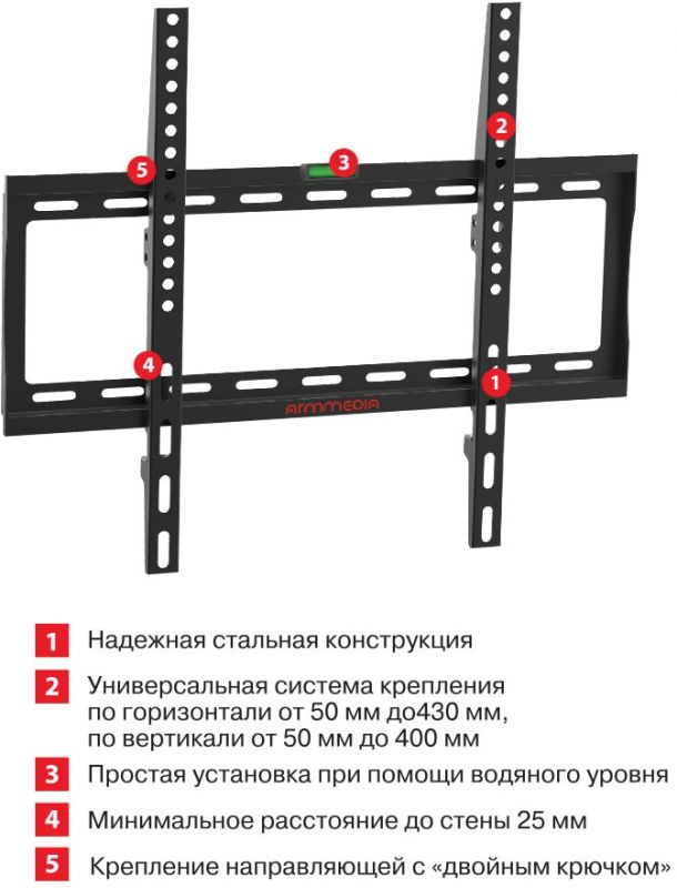 Arm Media STEEL-3 new черный 22"-65" макс.50кг настенный фиксированный