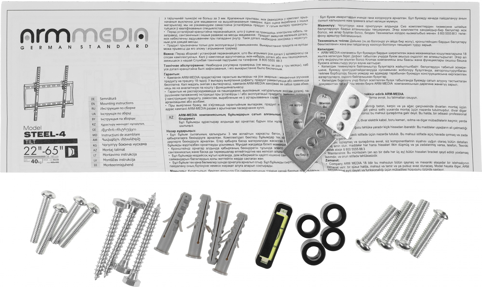 Arm Media STEEL-4 new черный 22"-65" макс.40кг настенный наклон