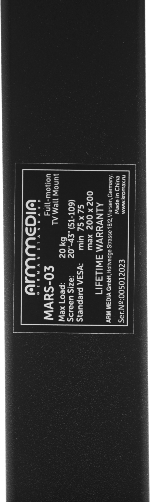 Arm Media MARS-03 черный 20"-43" макс.20кг настенный поворот и наклон