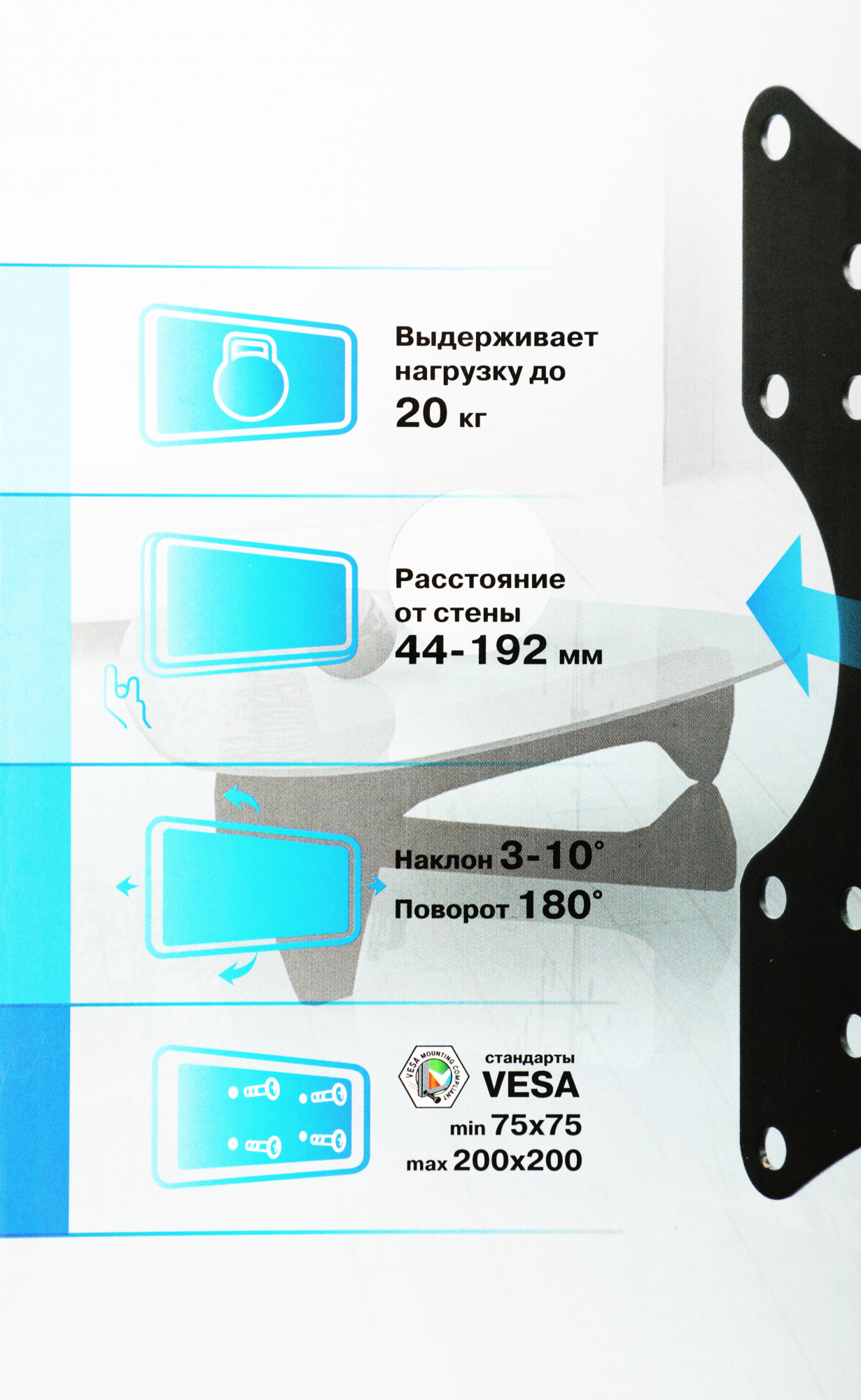 Arm Media MARS-03 черный 20"-43" макс.20кг настенный поворот и наклон