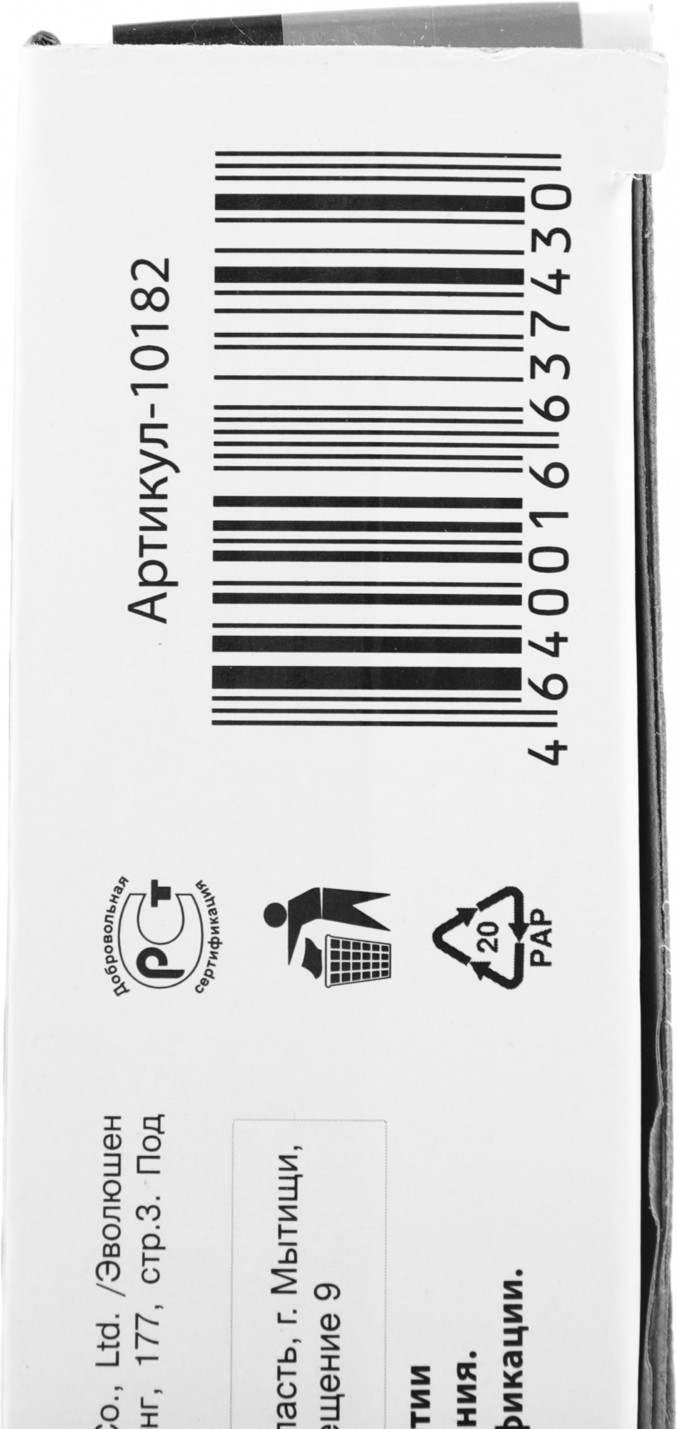 Arm Media MARS-03 черный 20"-43" макс.20кг настенный поворот и наклон